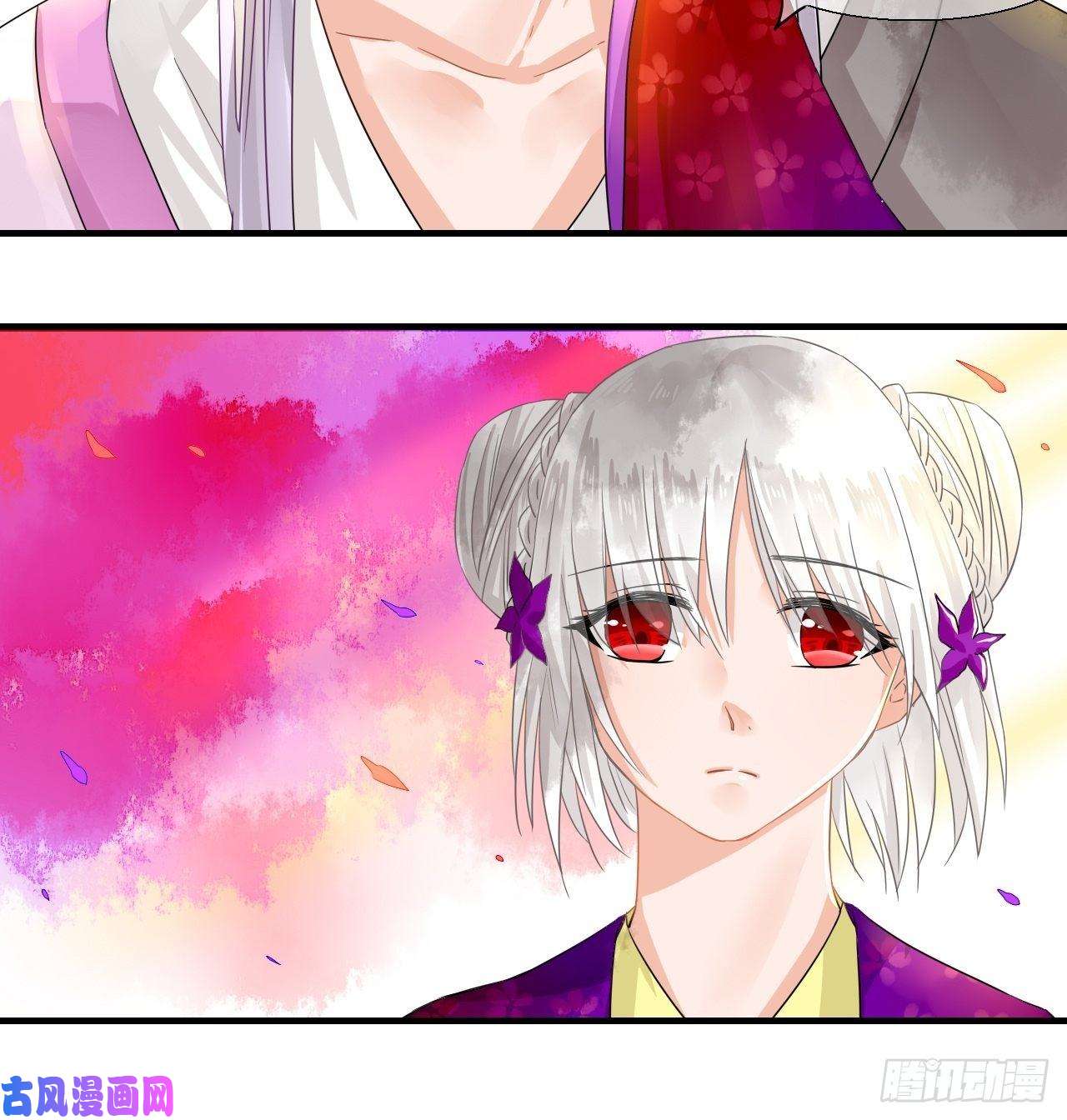 绑个男票再启程29.梦幻，梦碎！
