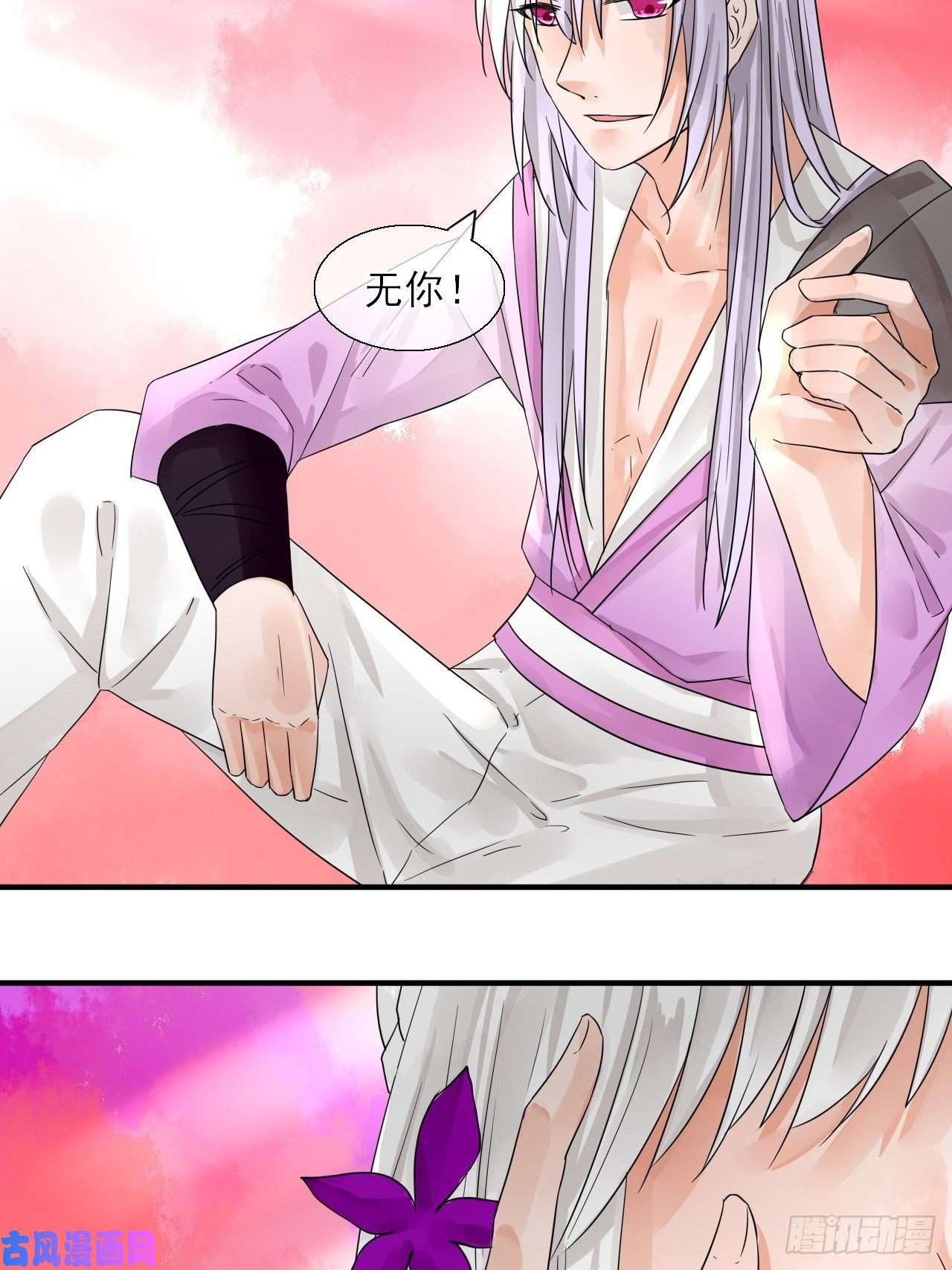 绑个男票再启程29.梦幻，梦碎！
