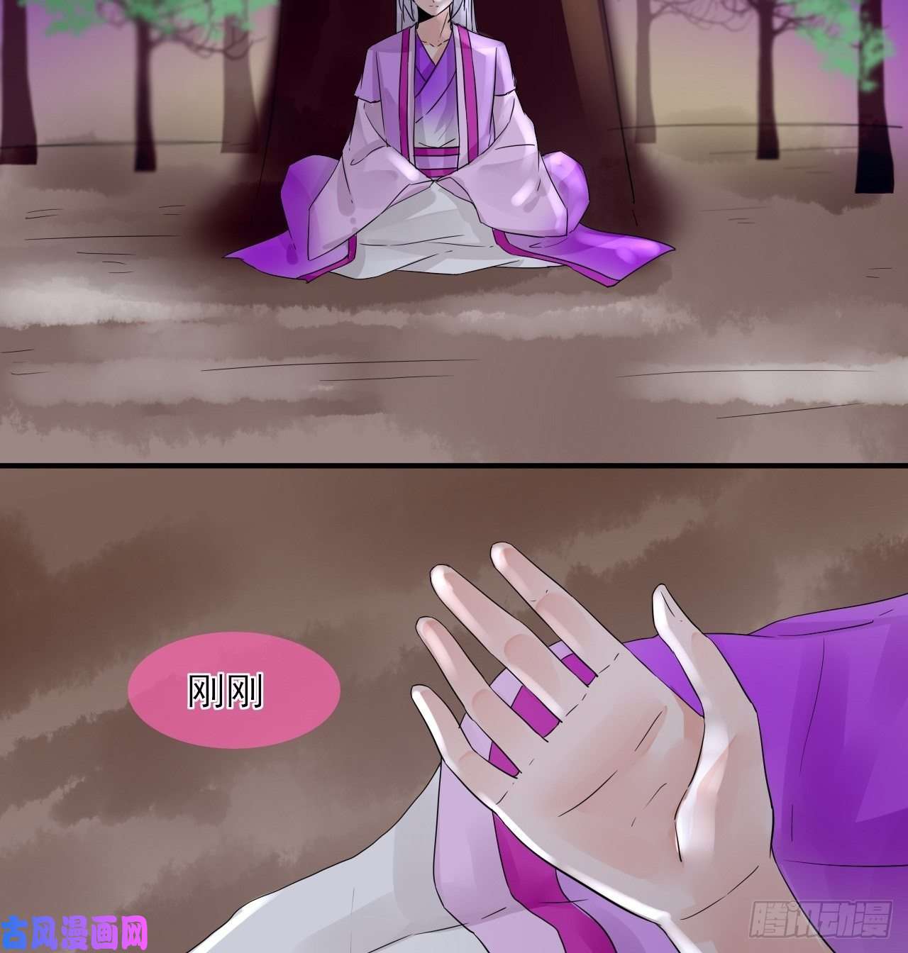 绑个男票再启程29.梦幻，梦碎！