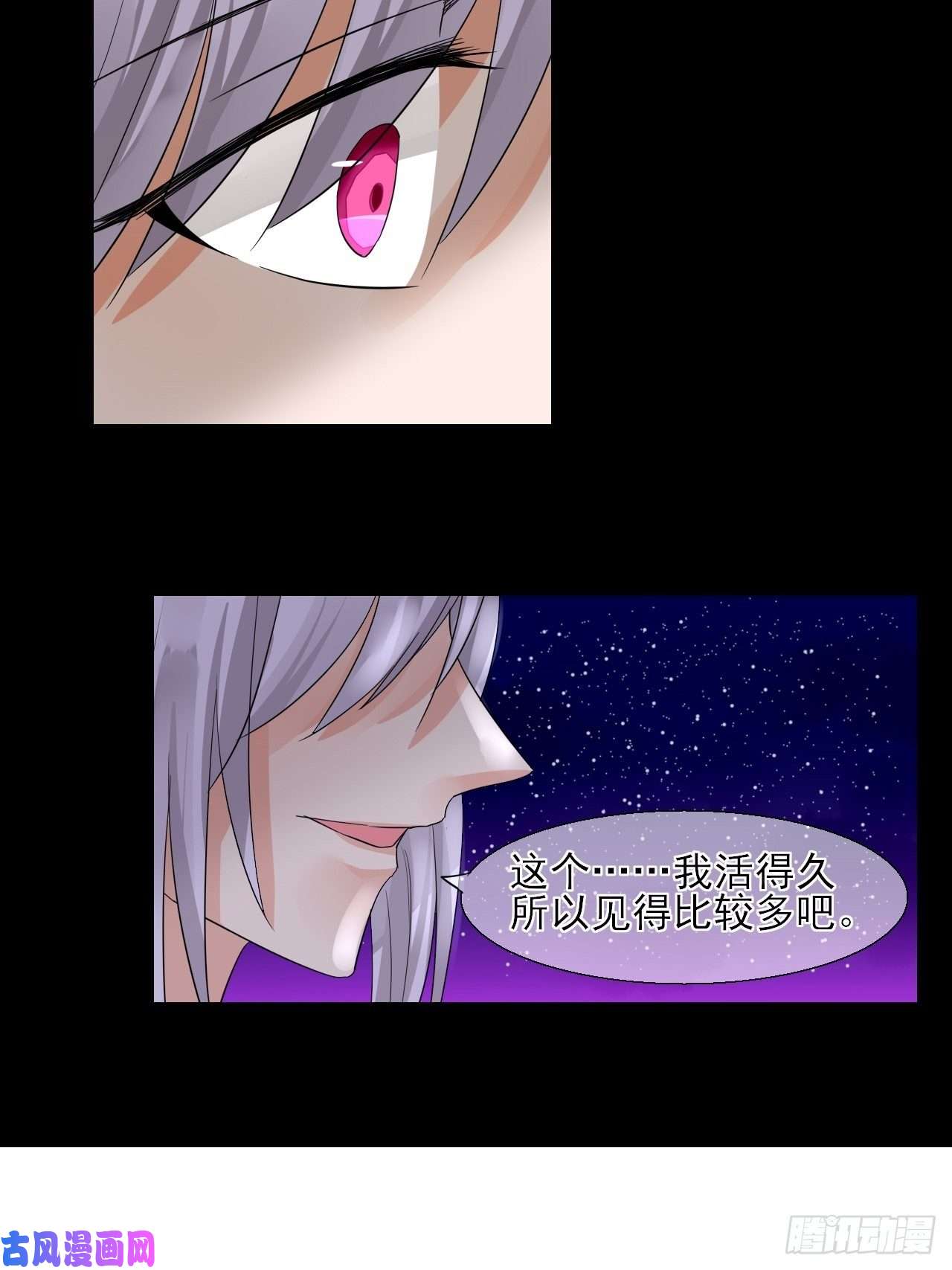 绑个男票再启程29.梦幻，梦碎！