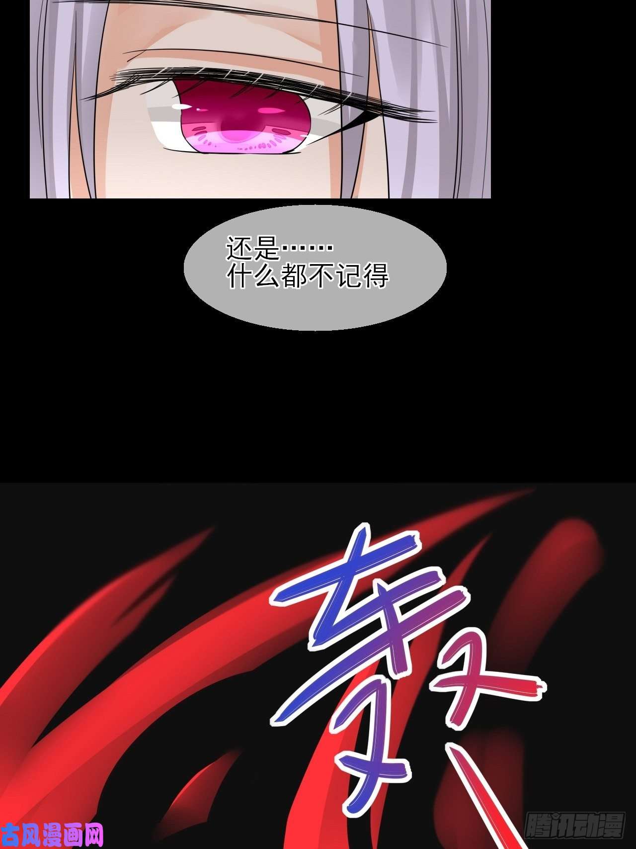 绑个男票再启程29.梦幻，梦碎！