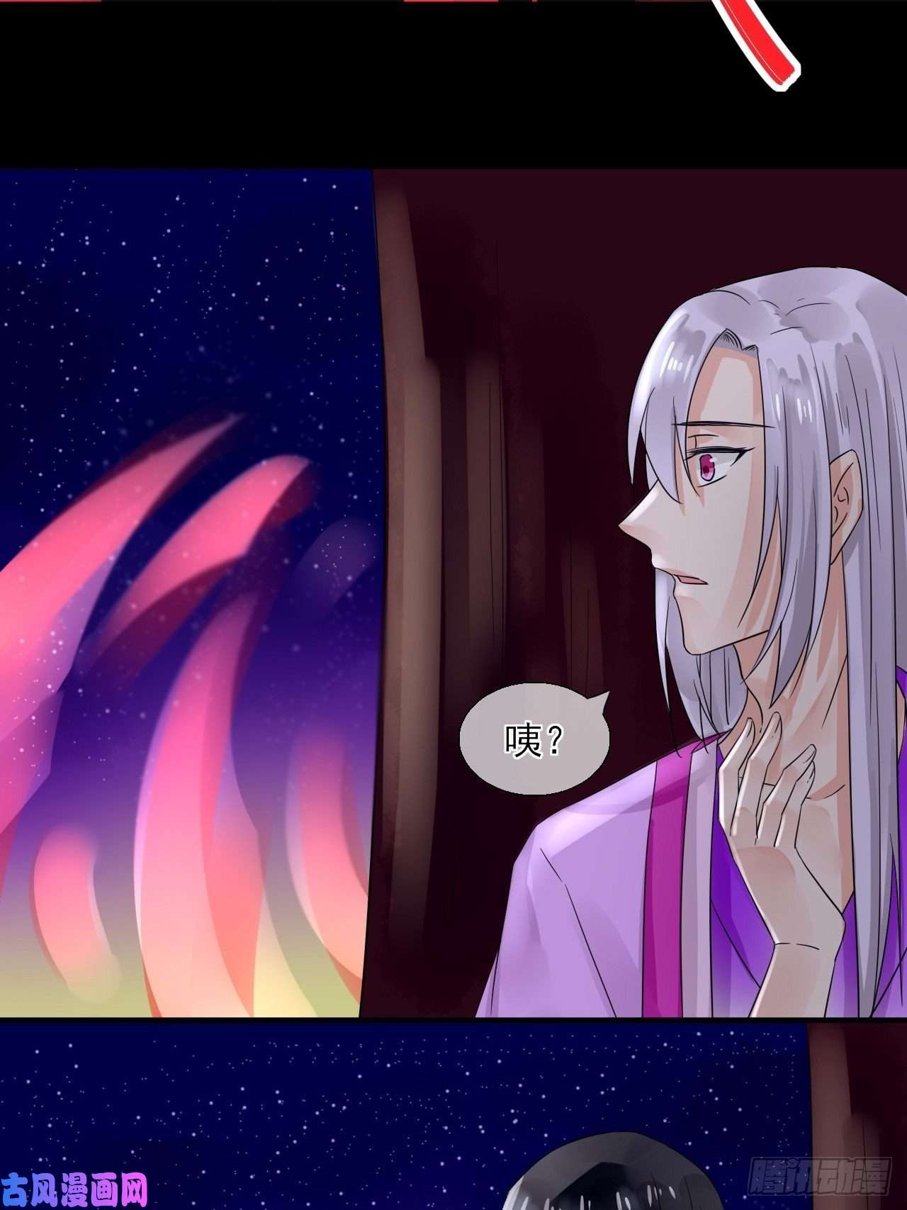 绑个男票再启程29.梦幻，梦碎！