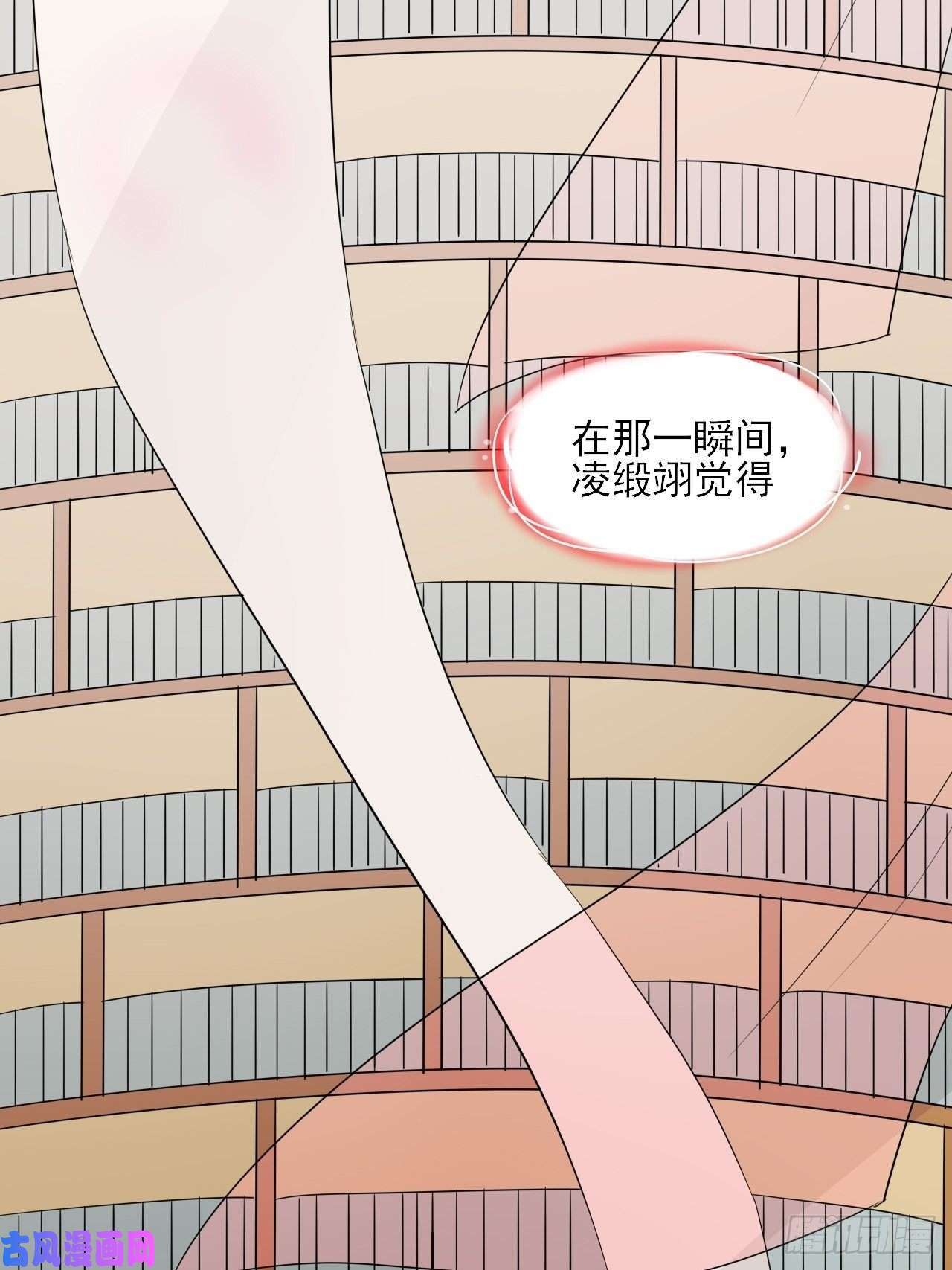 绑个男票再启程29.梦幻，梦碎！