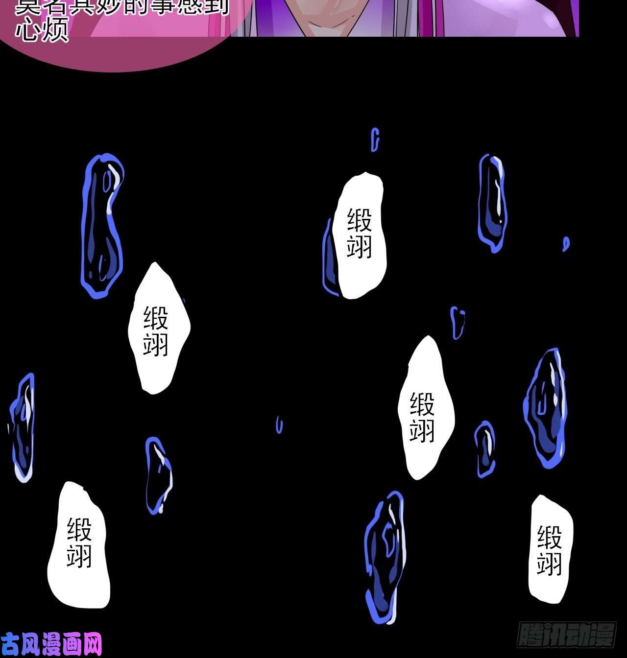 绑个男票再启程29.梦幻，梦碎！