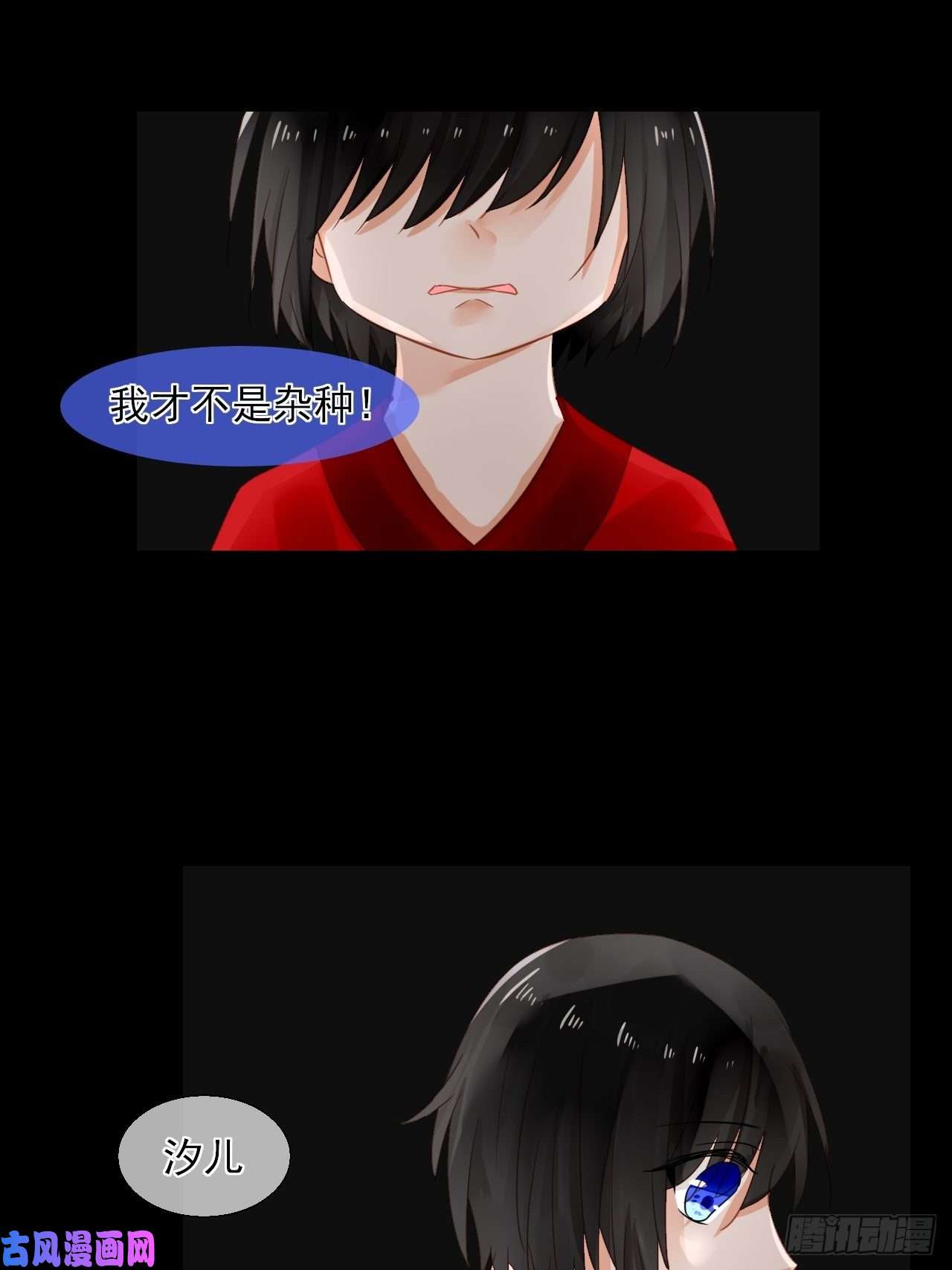 绑个男票再启程30.过去的记忆