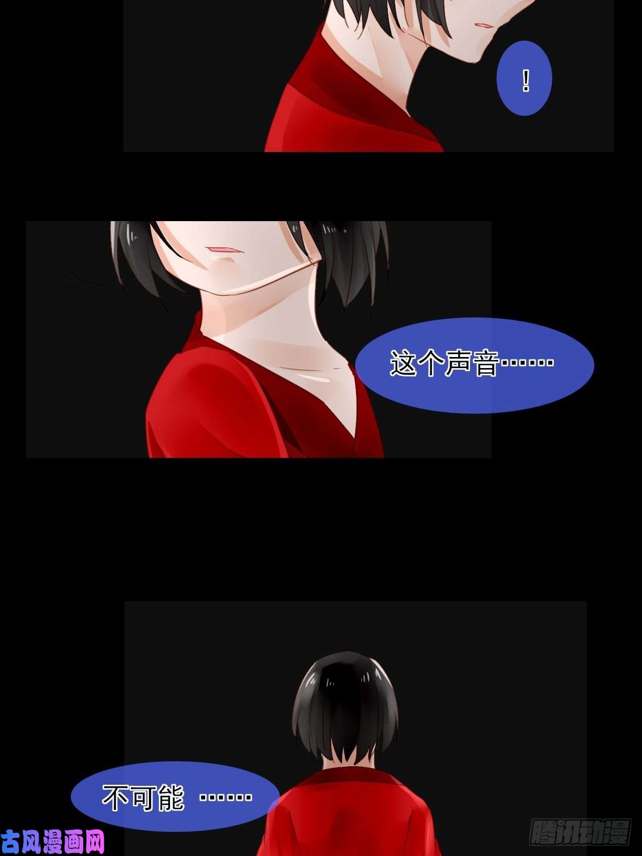 绑个男票再启程30.过去的记忆