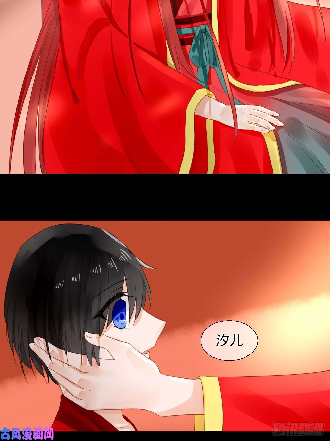 绑个男票再启程30.过去的记忆