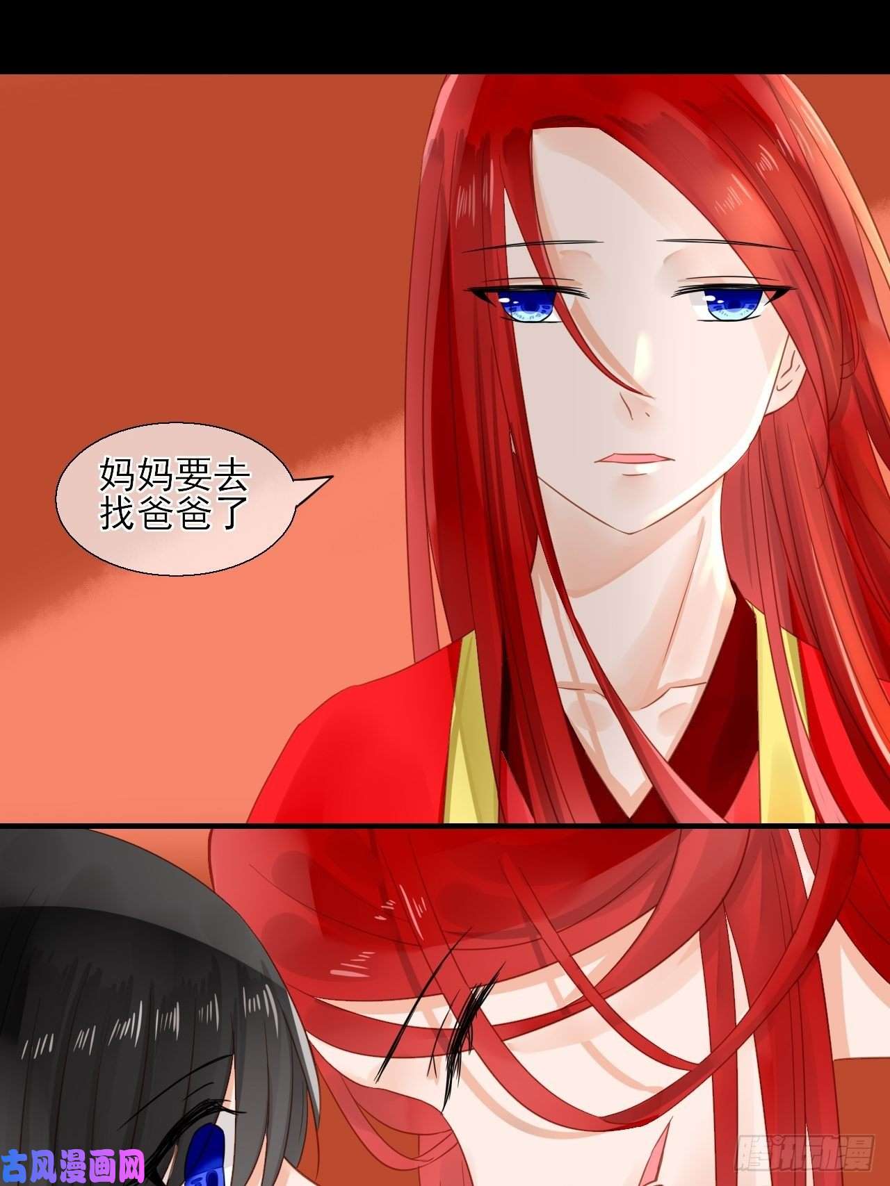 绑个男票再启程30.过去的记忆