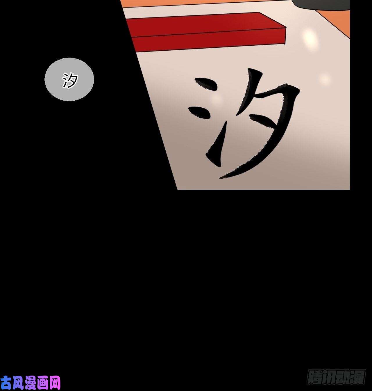 绑个男票再启程30.过去的记忆