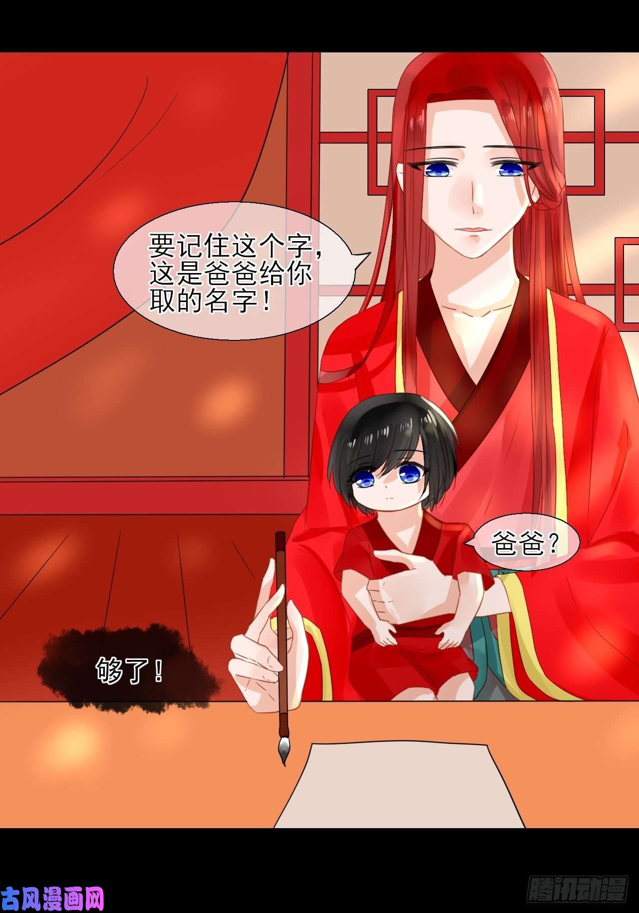 绑个男票再启程30.过去的记忆