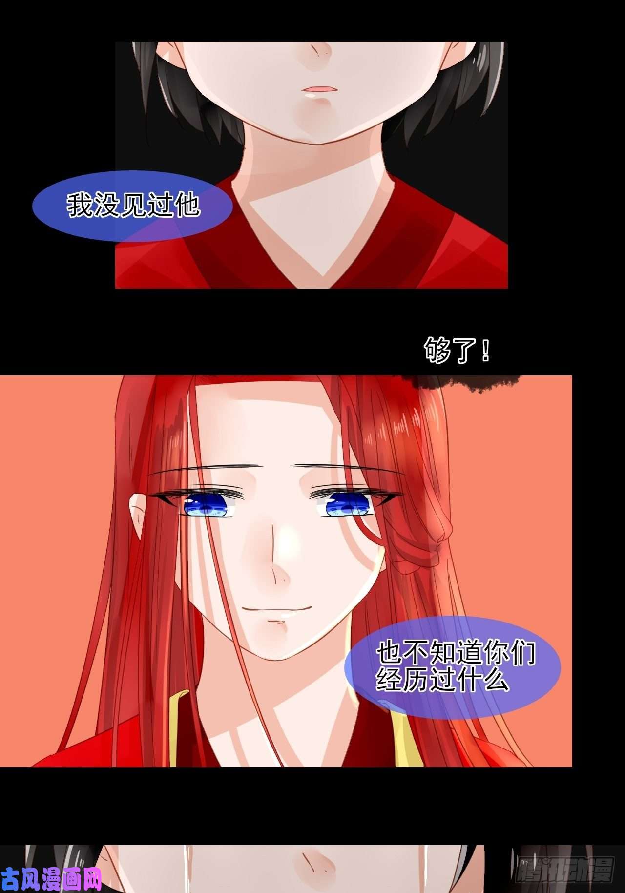 绑个男票再启程30.过去的记忆
