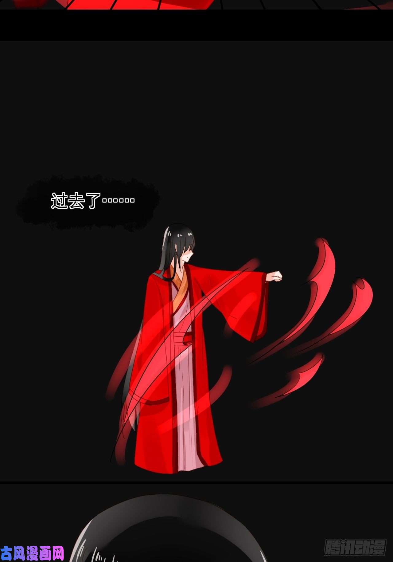 绑个男票再启程30.过去的记忆