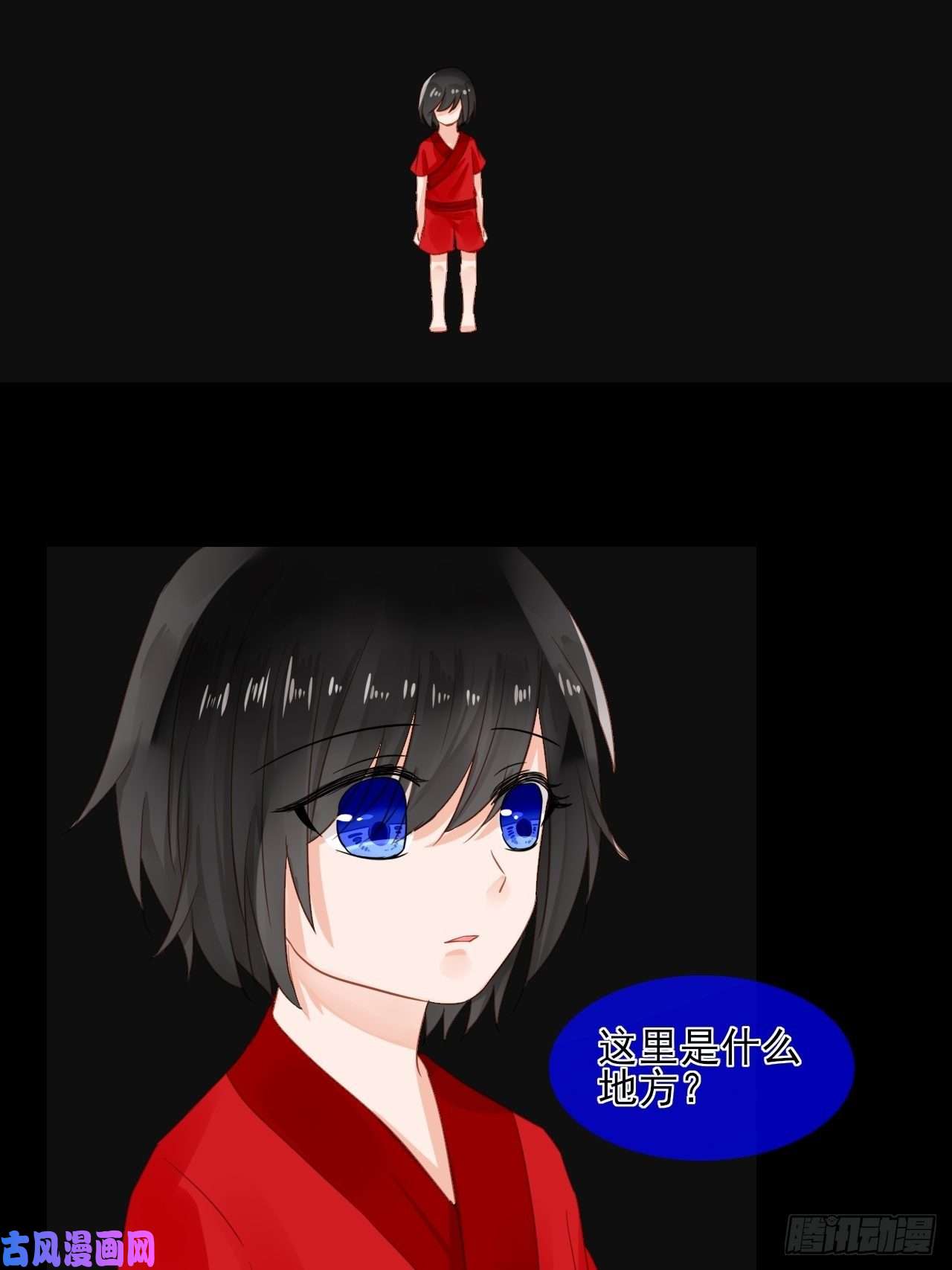 绑个男票再启程30.过去的记忆