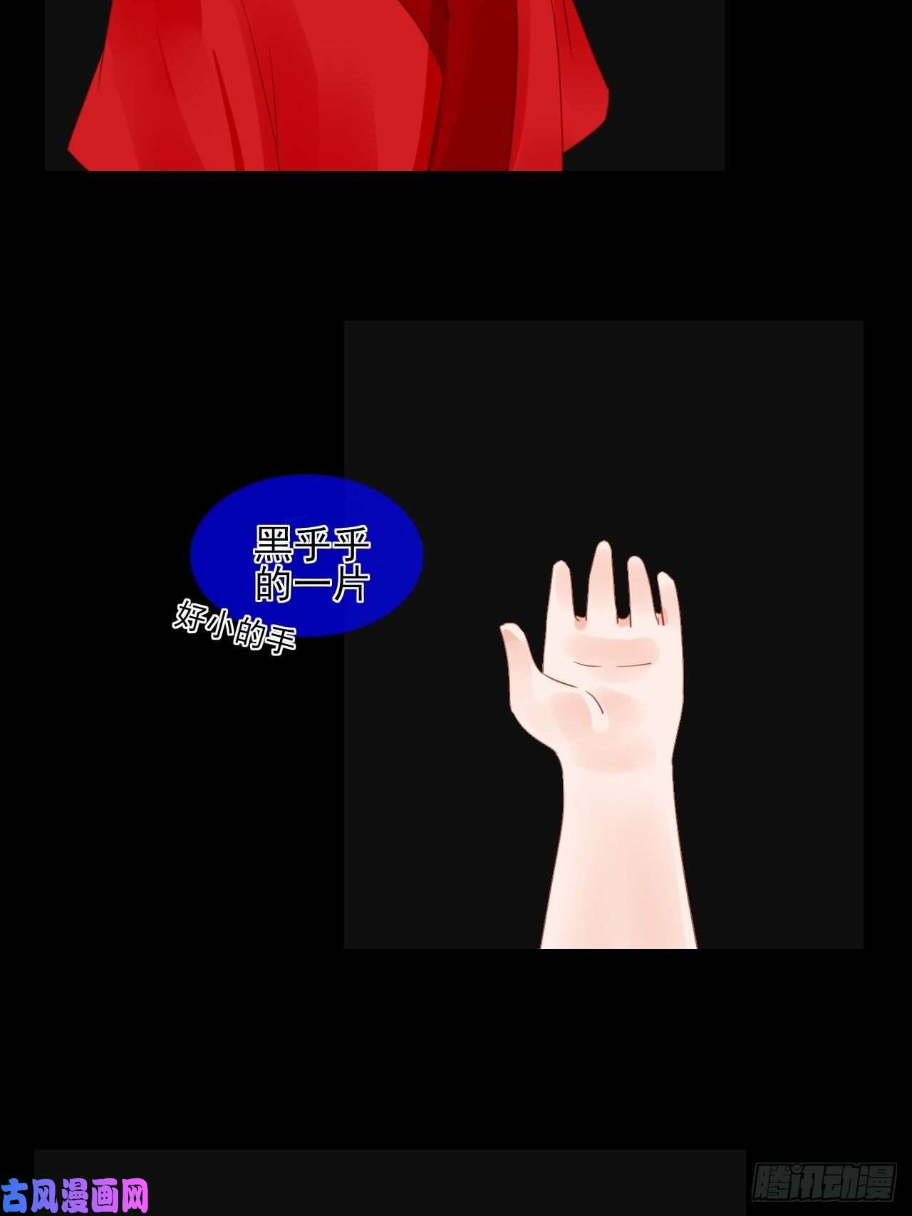 绑个男票再启程30.过去的记忆