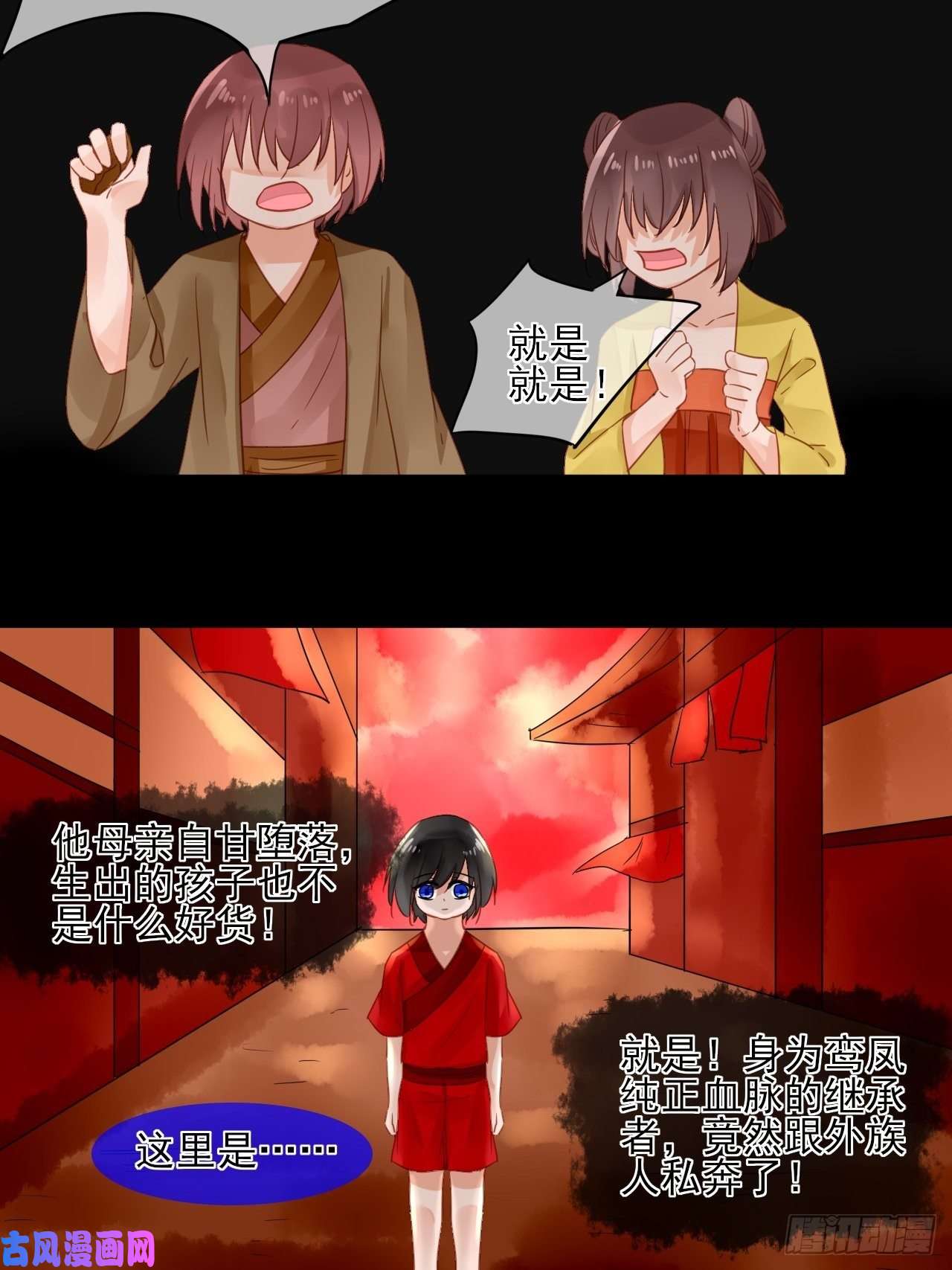 绑个男票再启程30.过去的记忆
