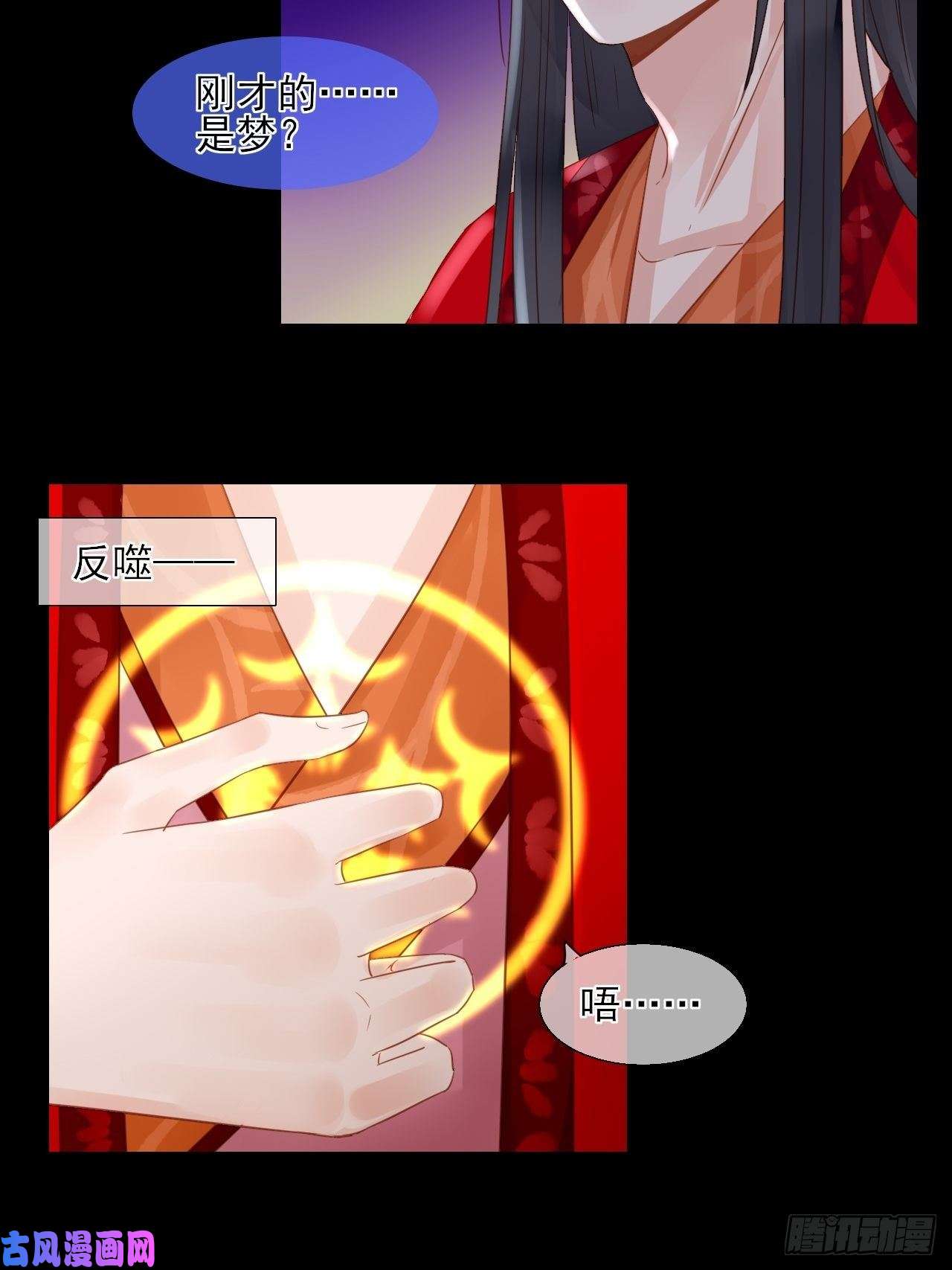 绑个男票再启程31