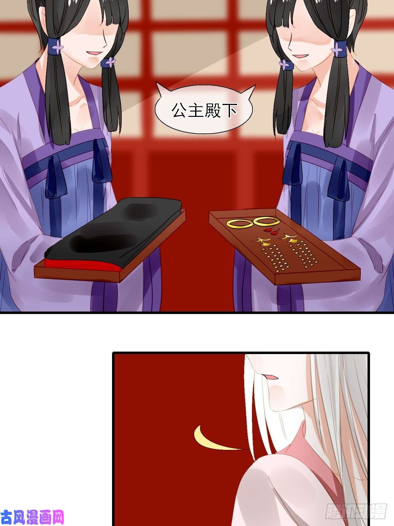 绑个男票再启程32.残存的记忆