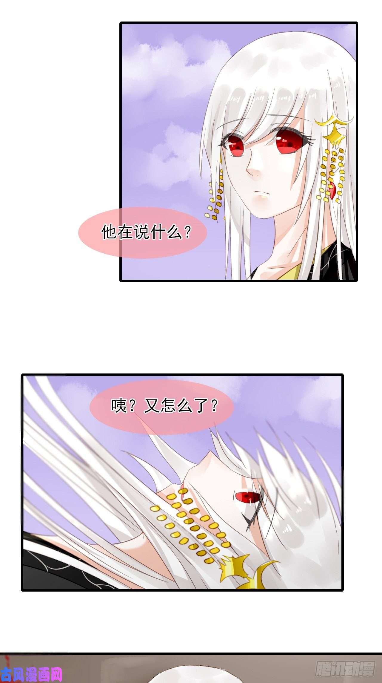 绑个男票再启程32.残存的记忆
