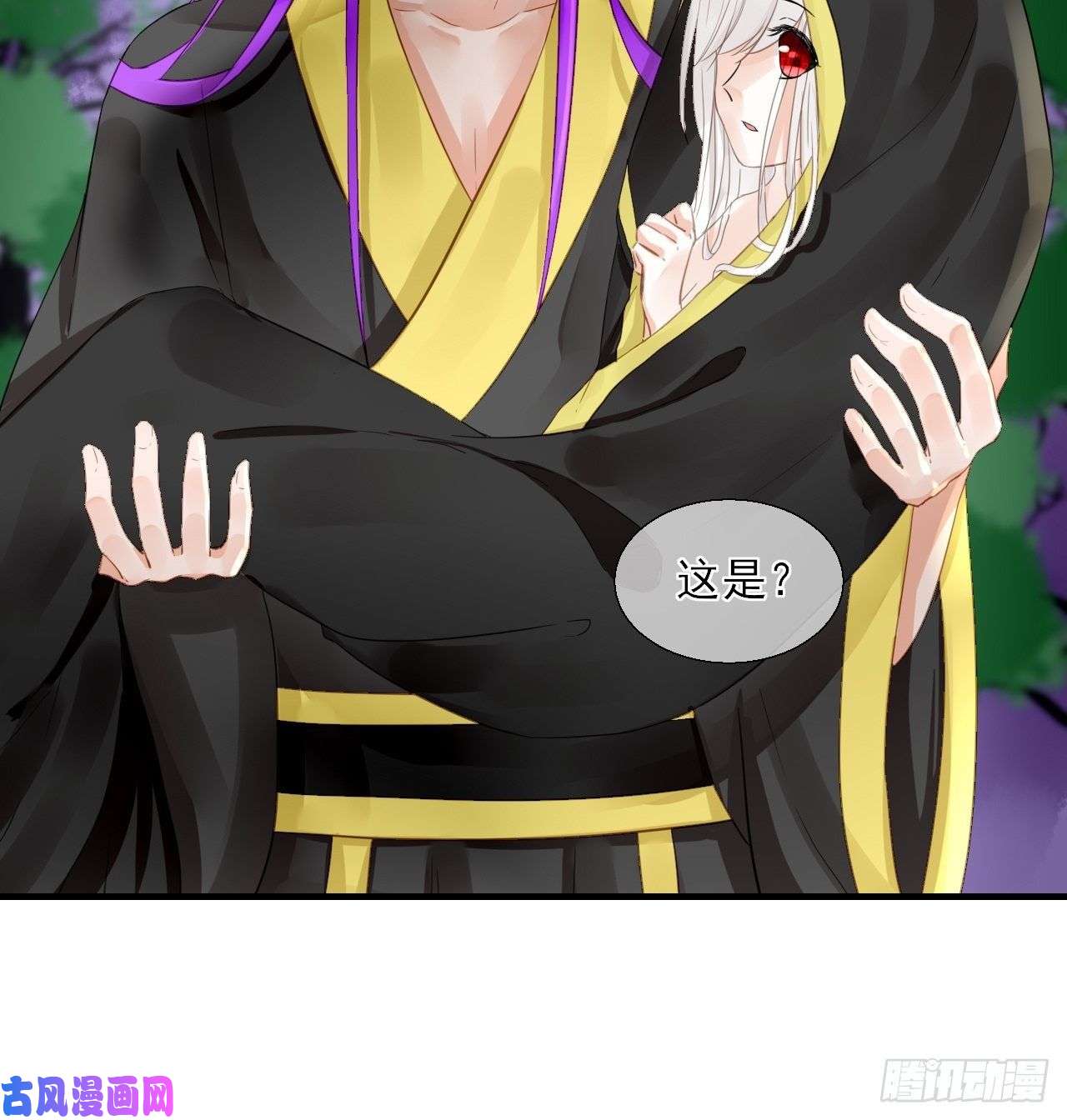 绑个男票再启程32.残存的记忆