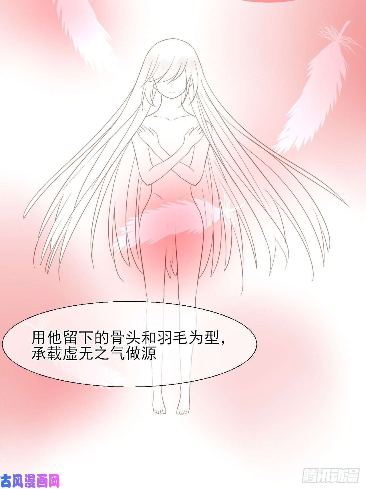 绑个男票再启程32.残存的记忆