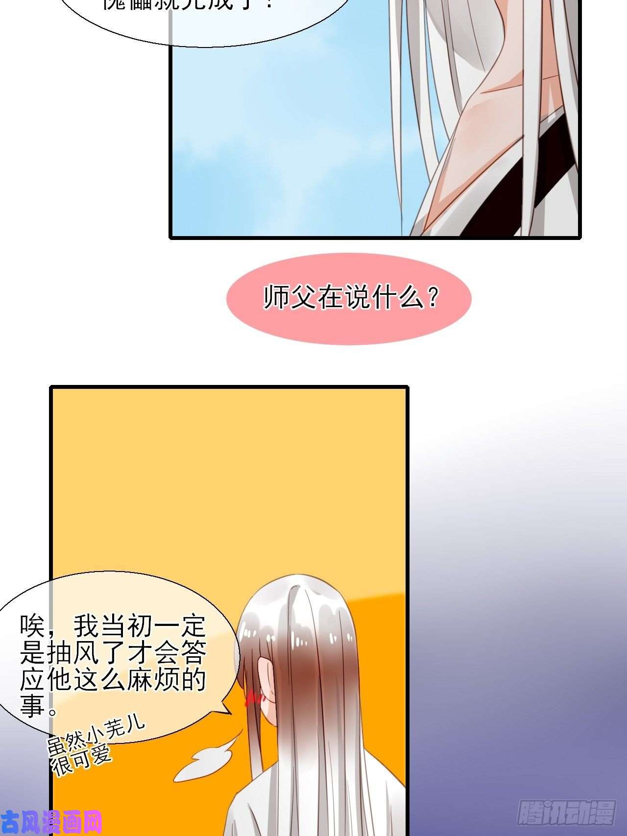绑个男票再启程32.残存的记忆