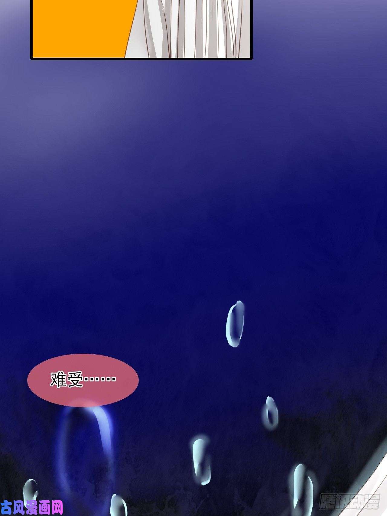 绑个男票再启程32.残存的记忆