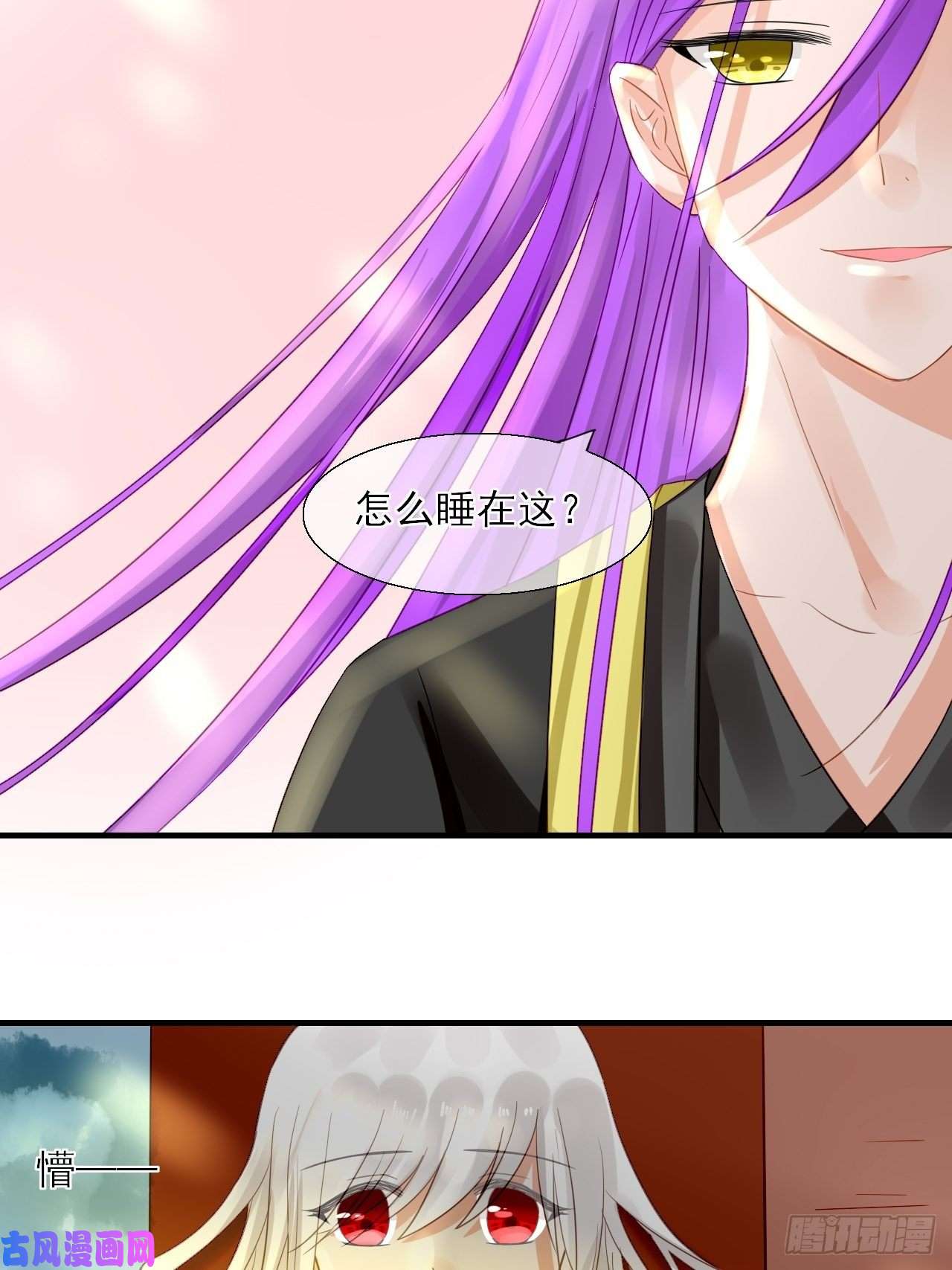 绑个男票再启程32.残存的记忆