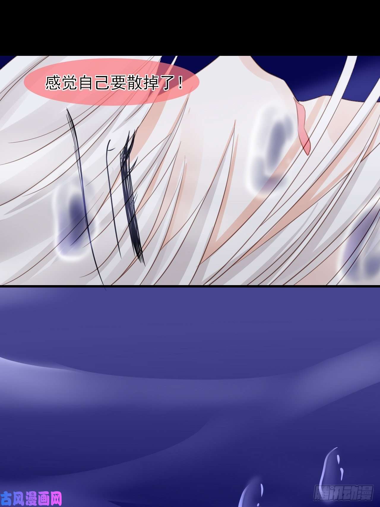 绑个男票再启程32.残存的记忆
