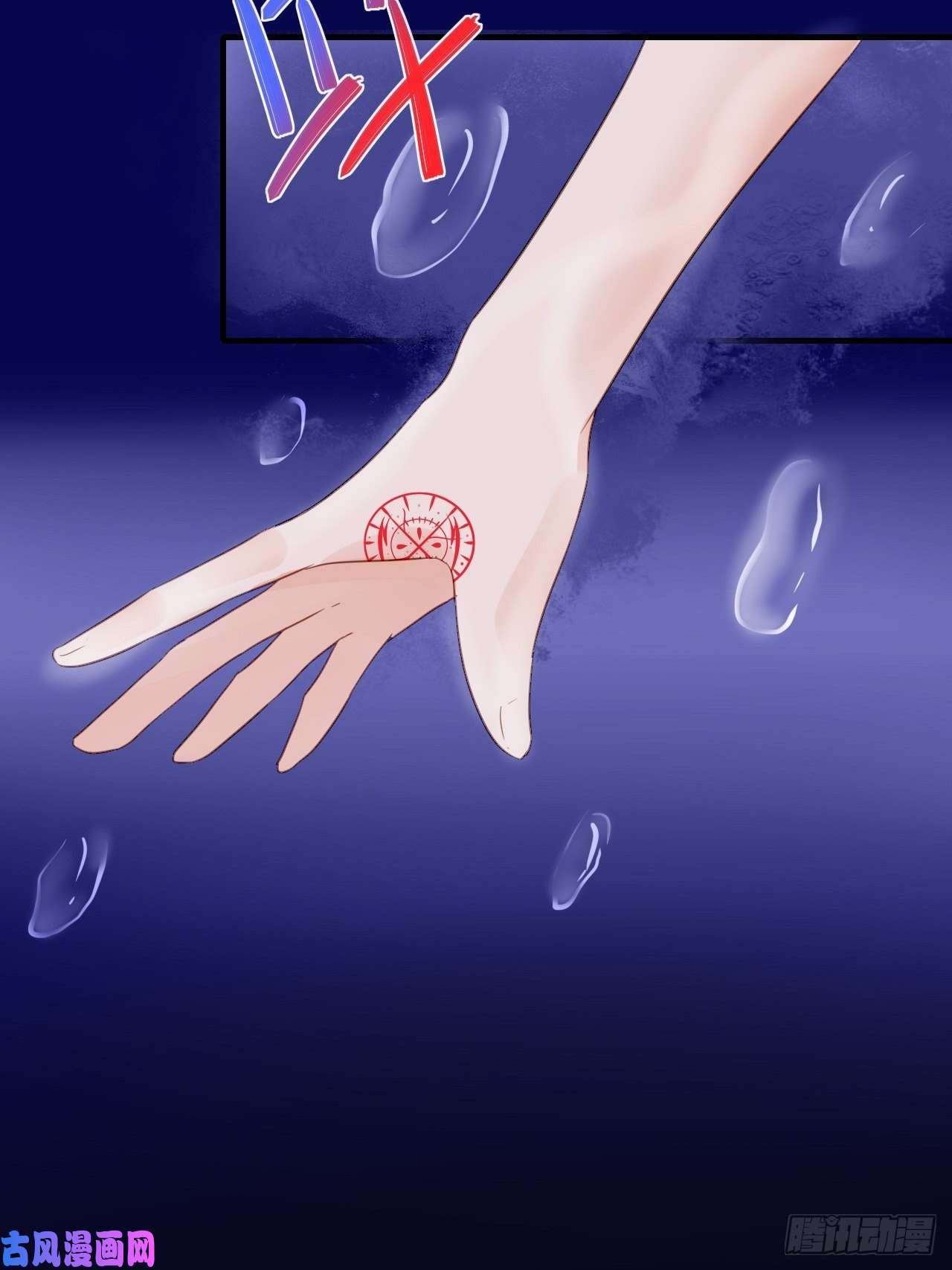 绑个男票再启程32.残存的记忆