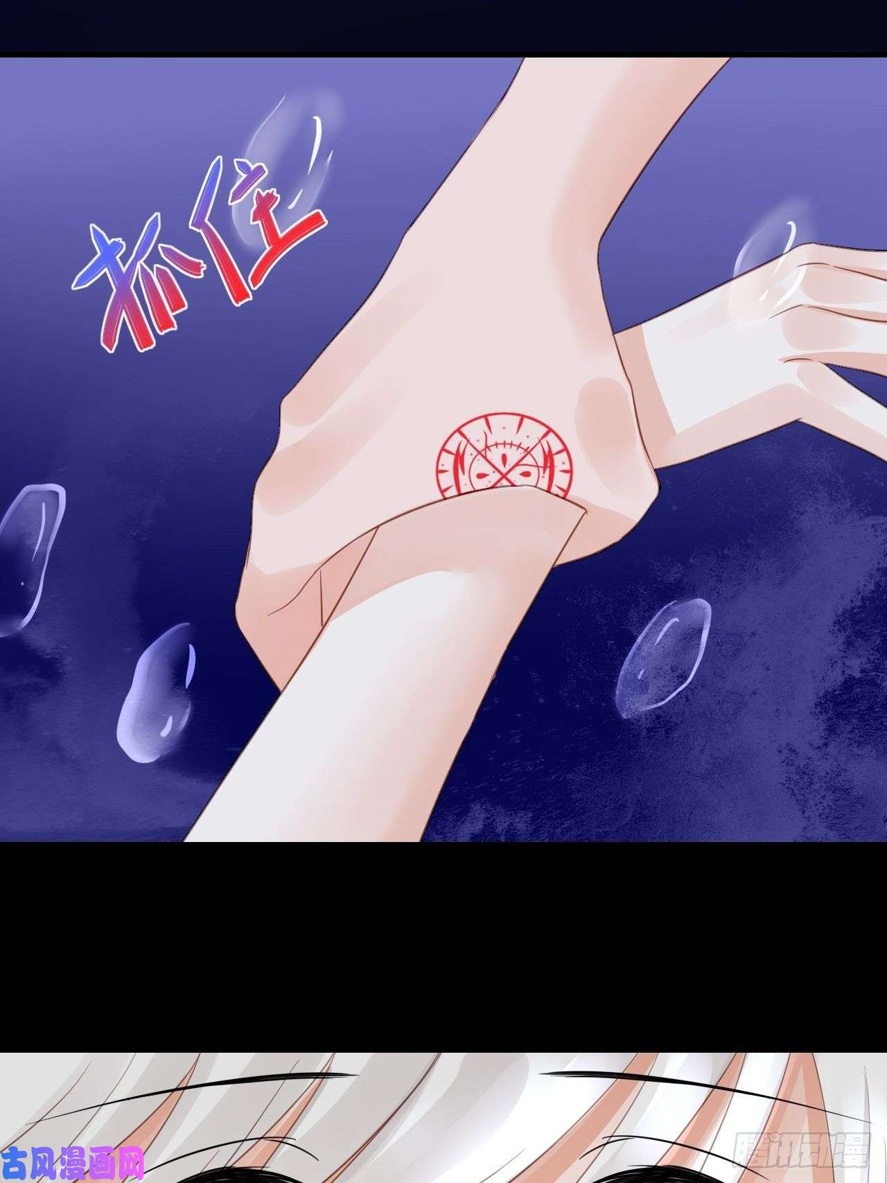 绑个男票再启程32.残存的记忆