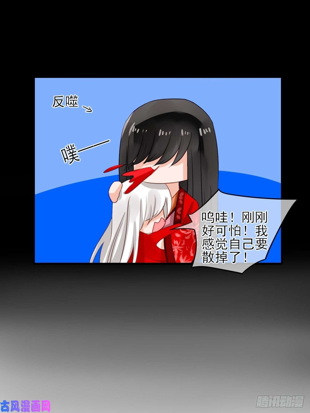 绑个男票再启程32.残存的记忆