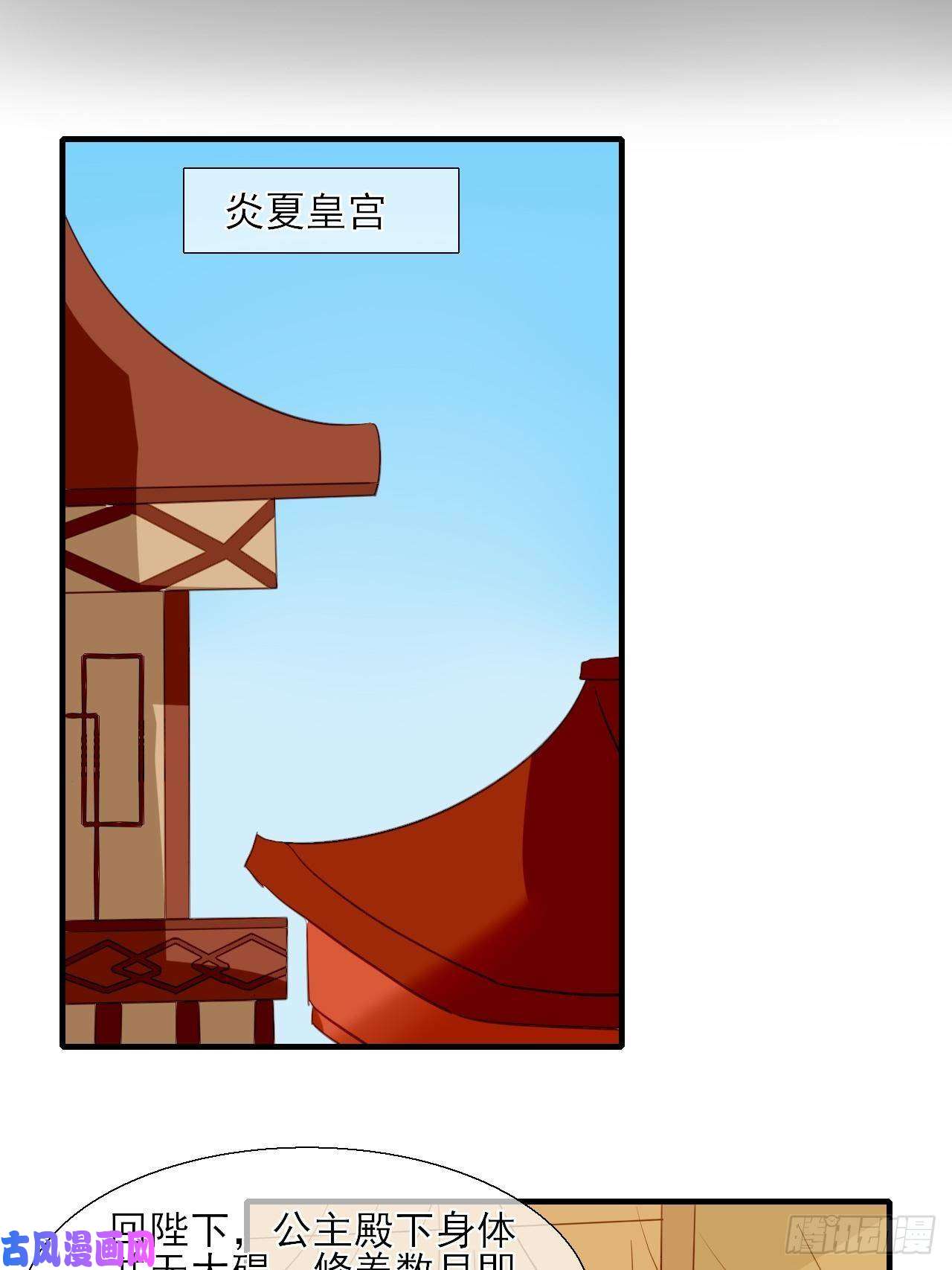 绑个男票再启程32.残存的记忆