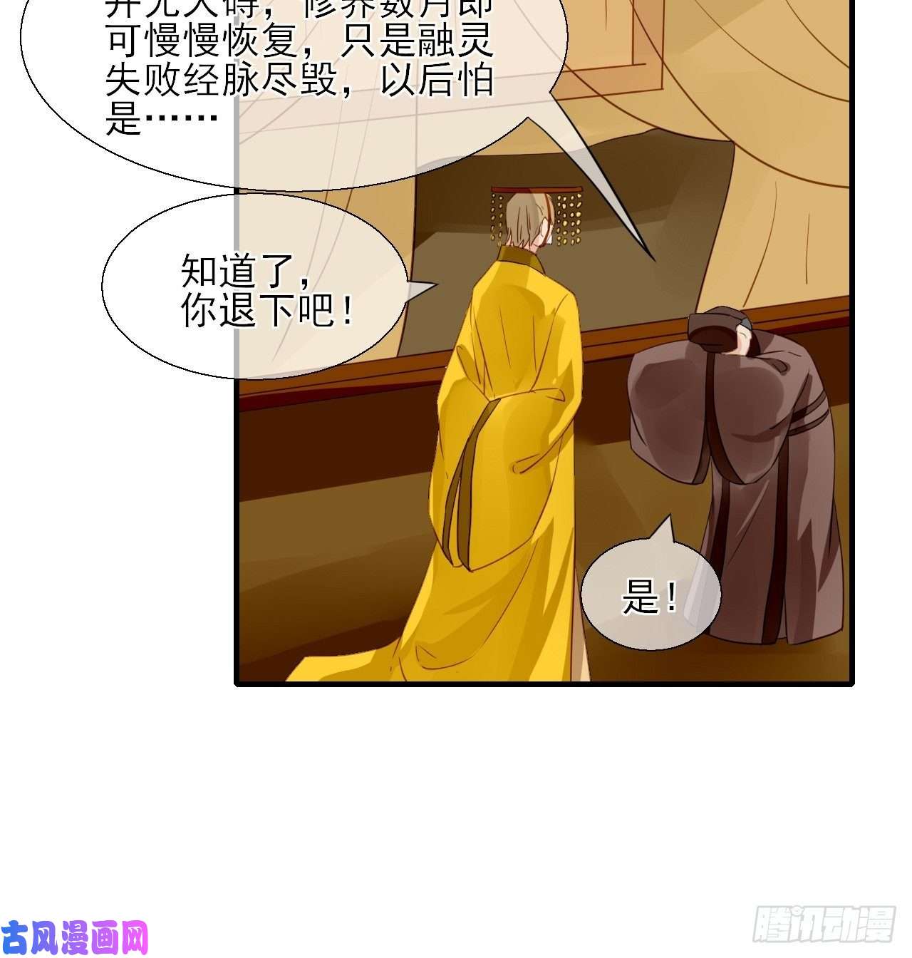 绑个男票再启程32.残存的记忆