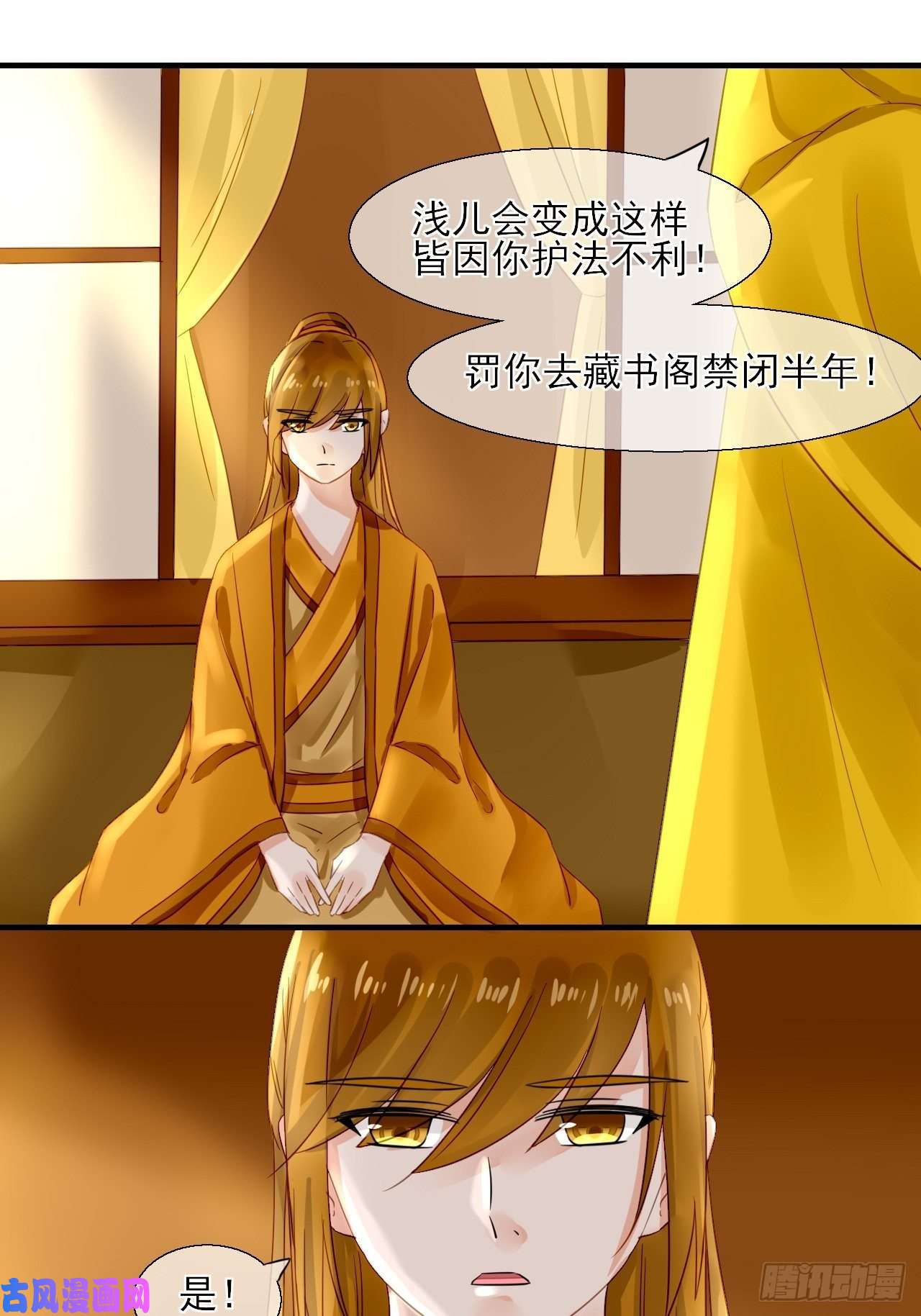 绑个男票再启程32.残存的记忆