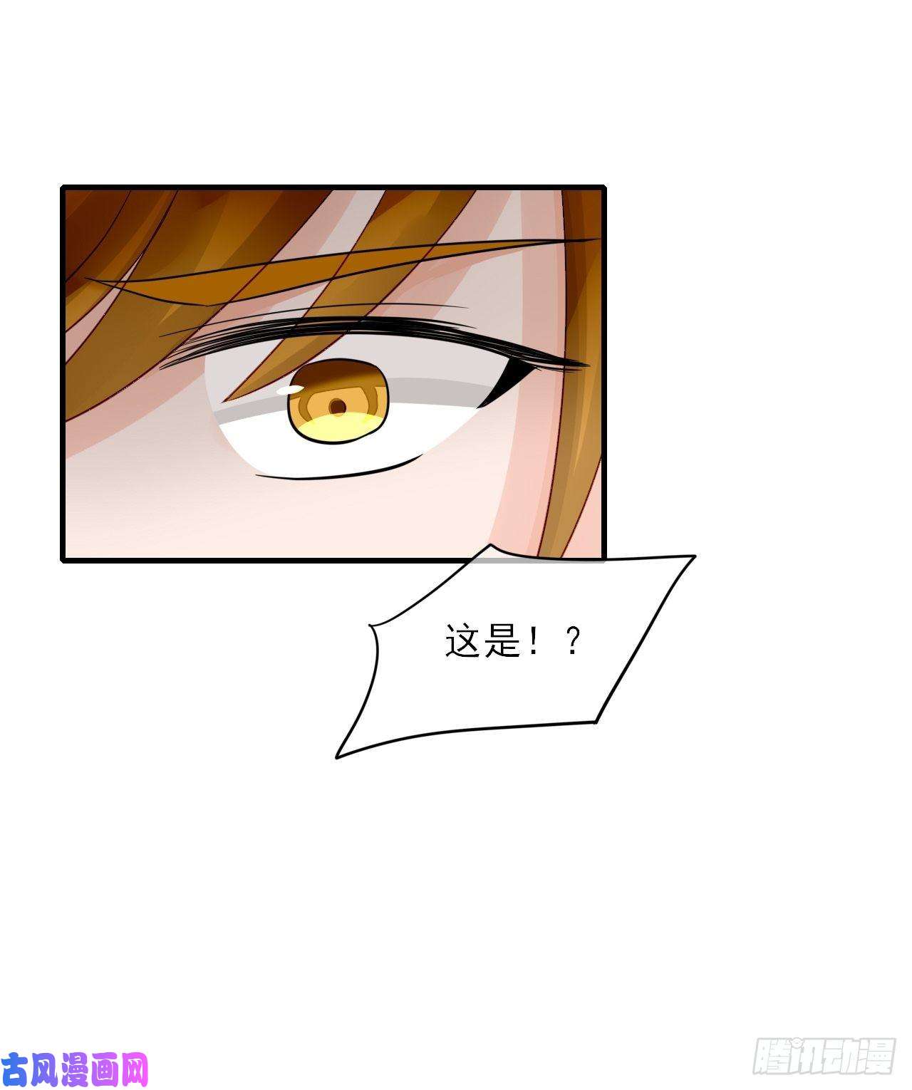 绑个男票再启程32.残存的记忆