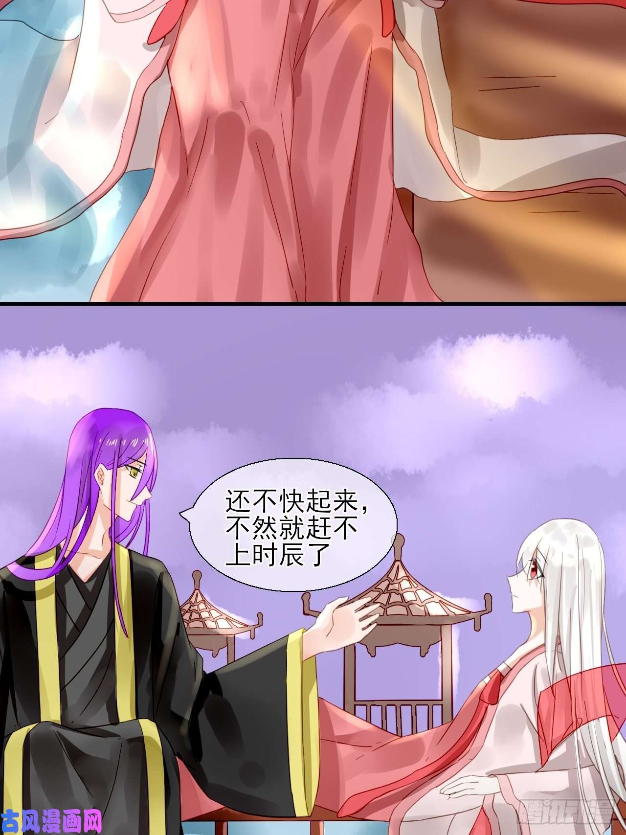 绑个男票再启程32.残存的记忆