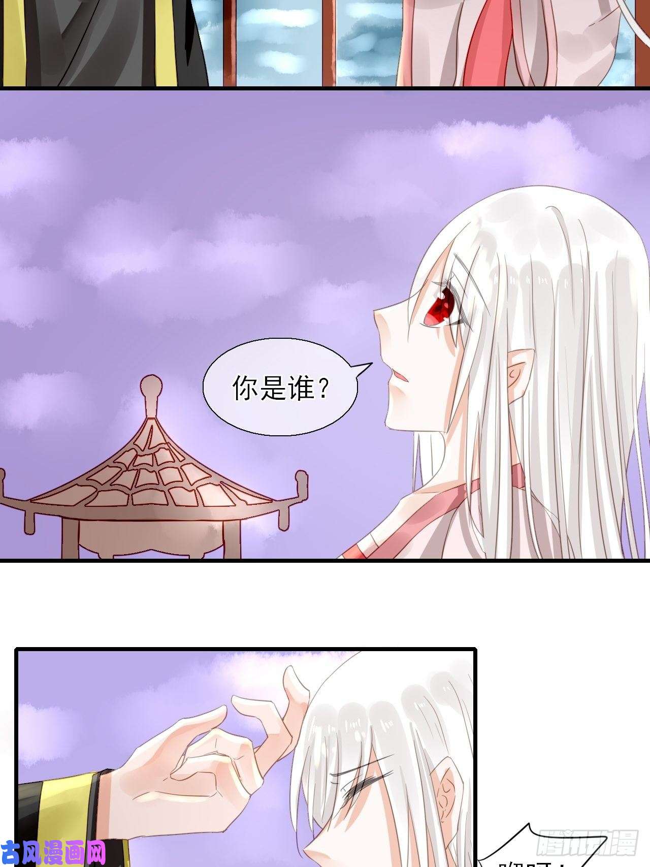 绑个男票再启程32.残存的记忆