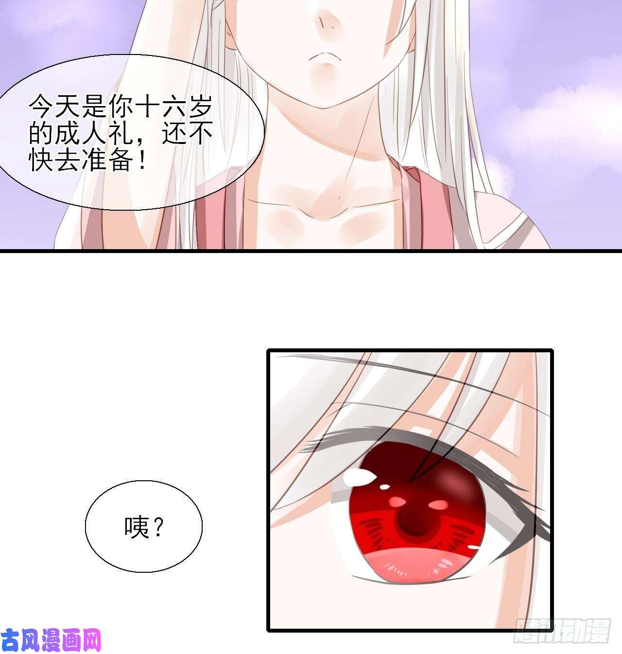 绑个男票再启程32.残存的记忆