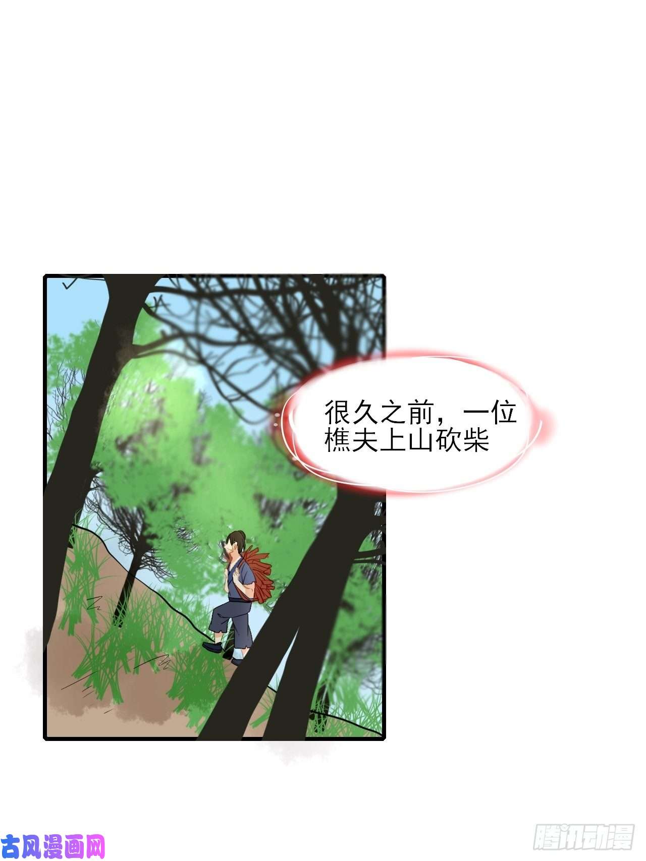 绑个男票再启程33.灵的记载