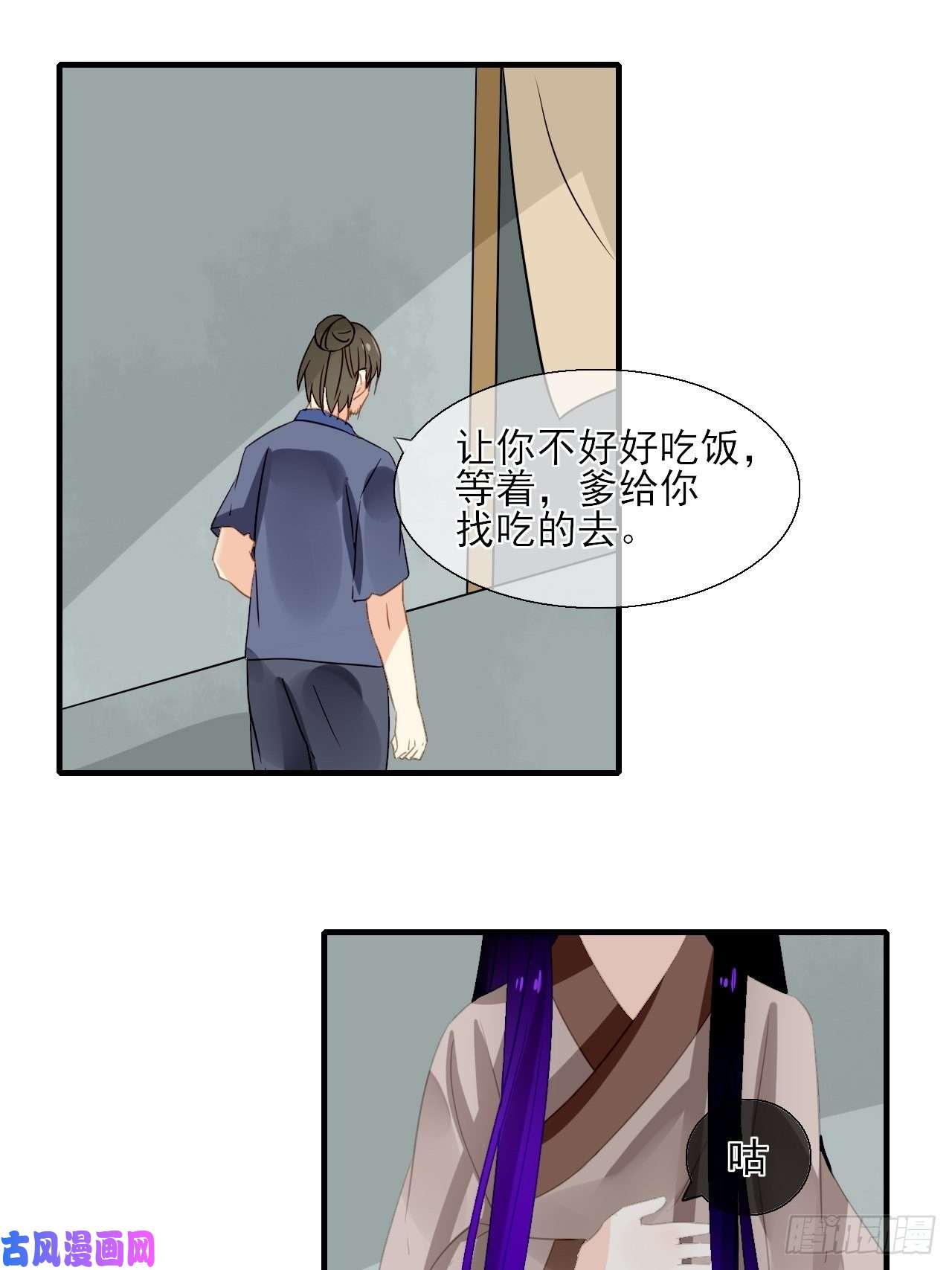 绑个男票再启程33.灵的记载