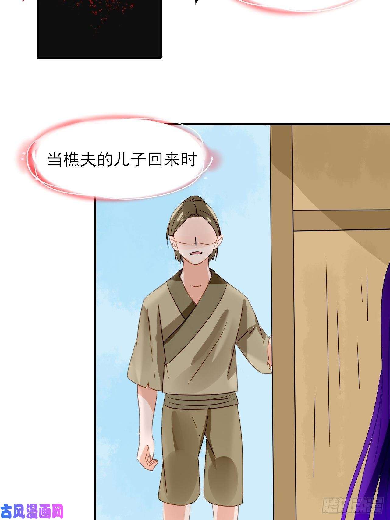 绑个男票再启程33.灵的记载