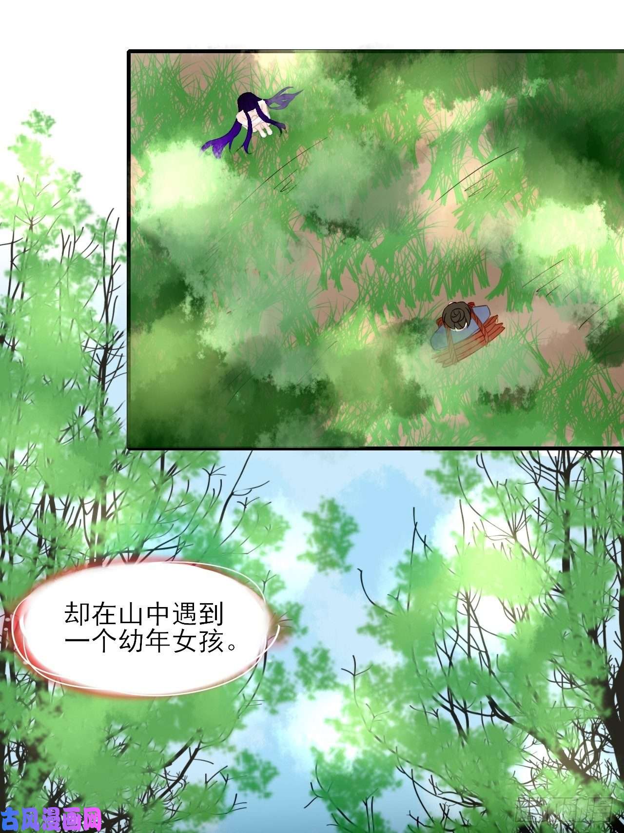 绑个男票再启程33.灵的记载