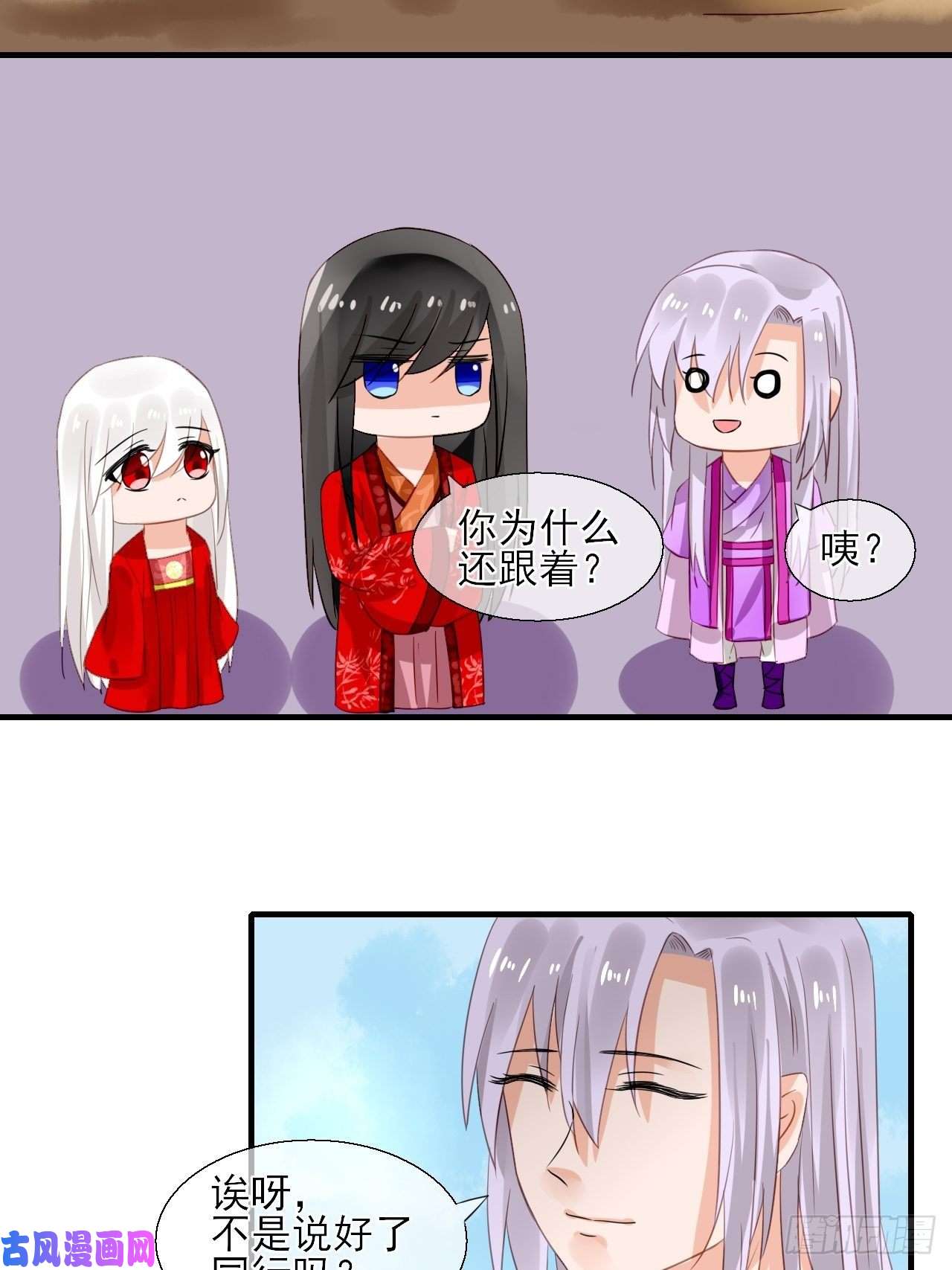 绑个男票再启程33.灵的记载