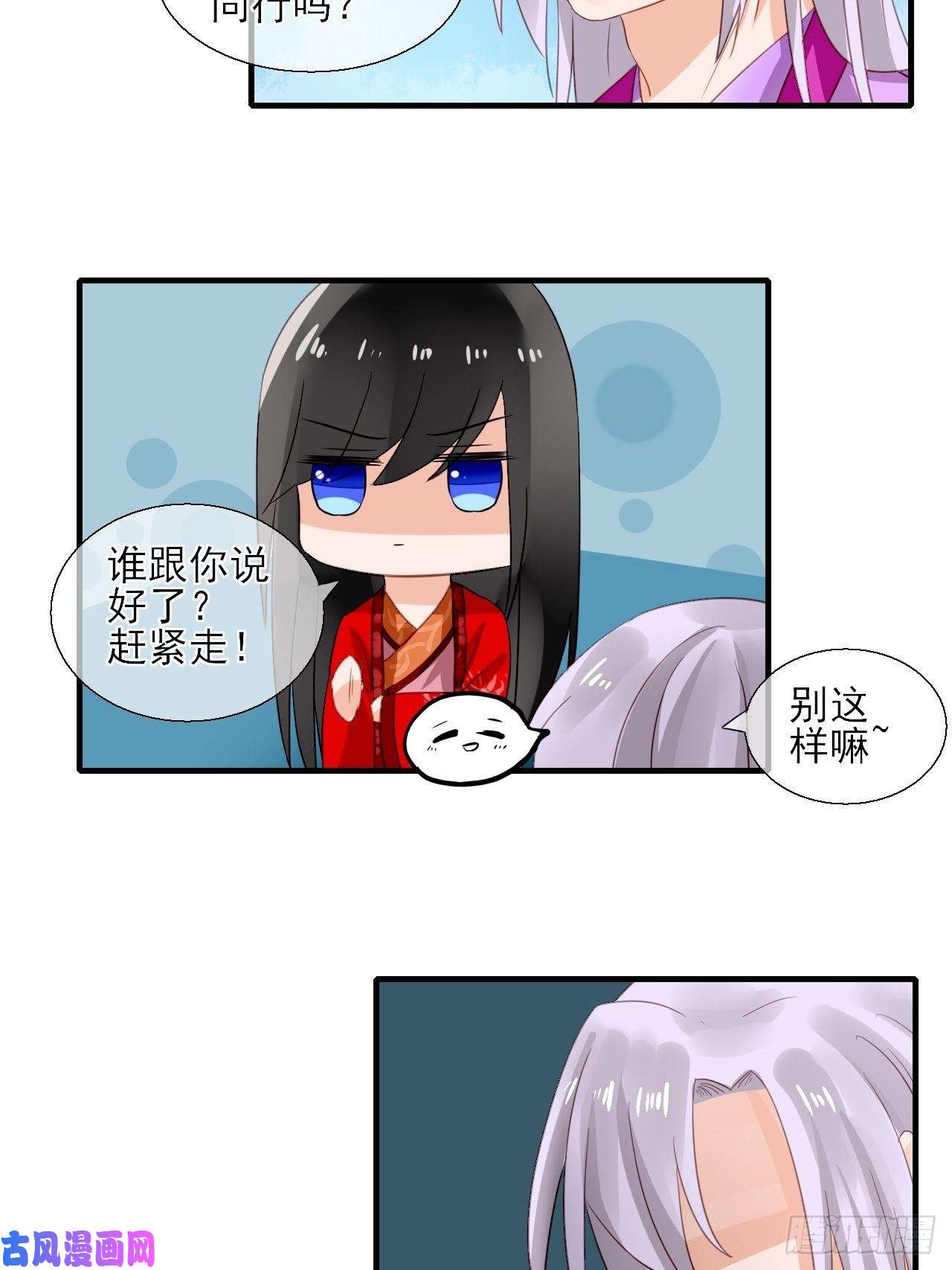 绑个男票再启程33.灵的记载