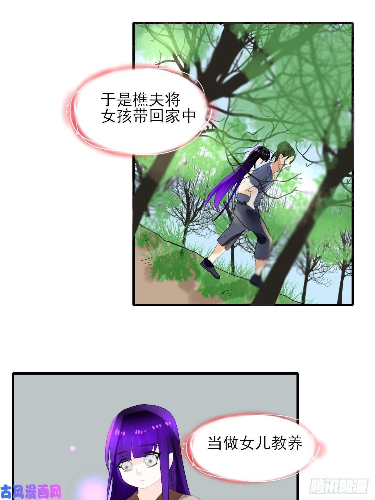 绑个男票再启程33.灵的记载