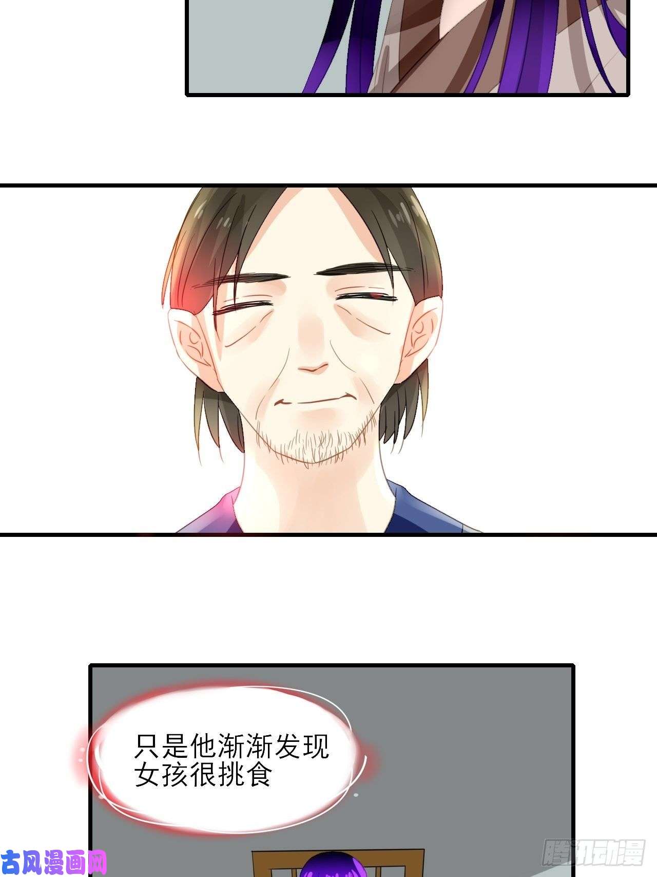 绑个男票再启程33.灵的记载
