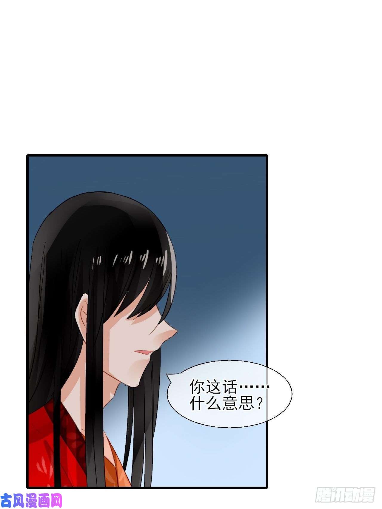 绑个男票再启程34.同行