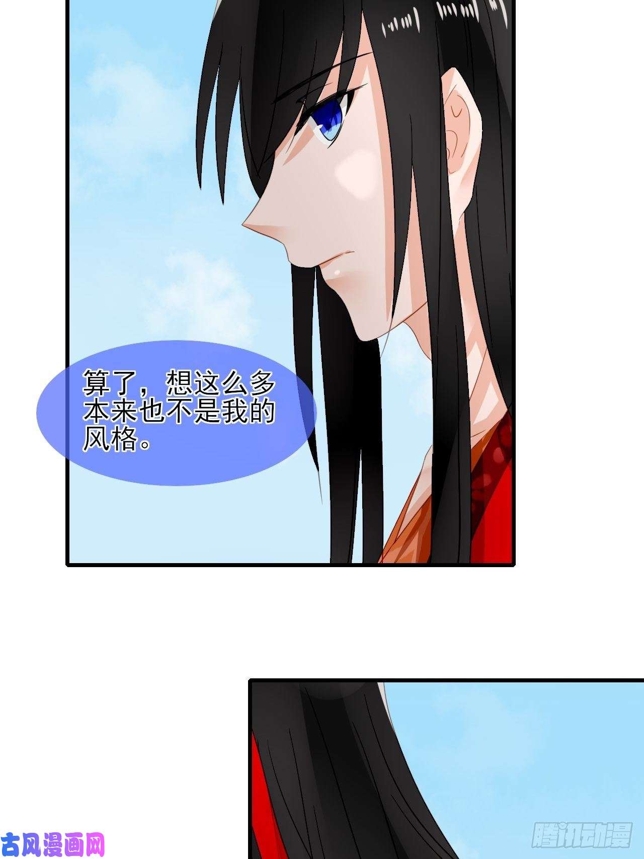 绑个男票再启程34.同行