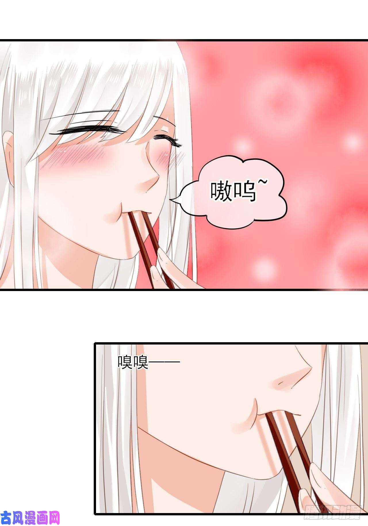 绑个男票再启程34.同行