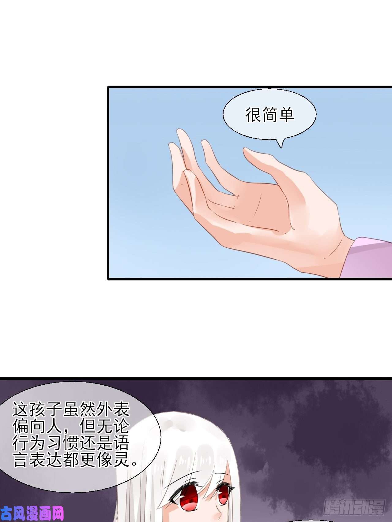 绑个男票再启程34.同行